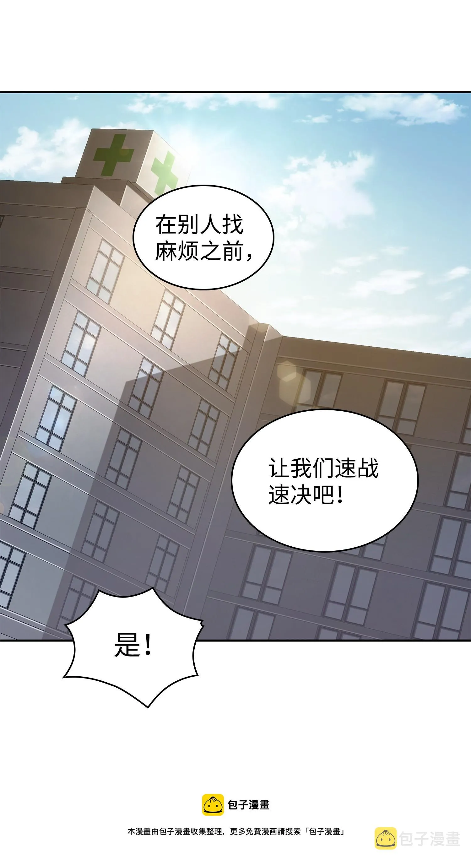 209 推翻证据 第53页