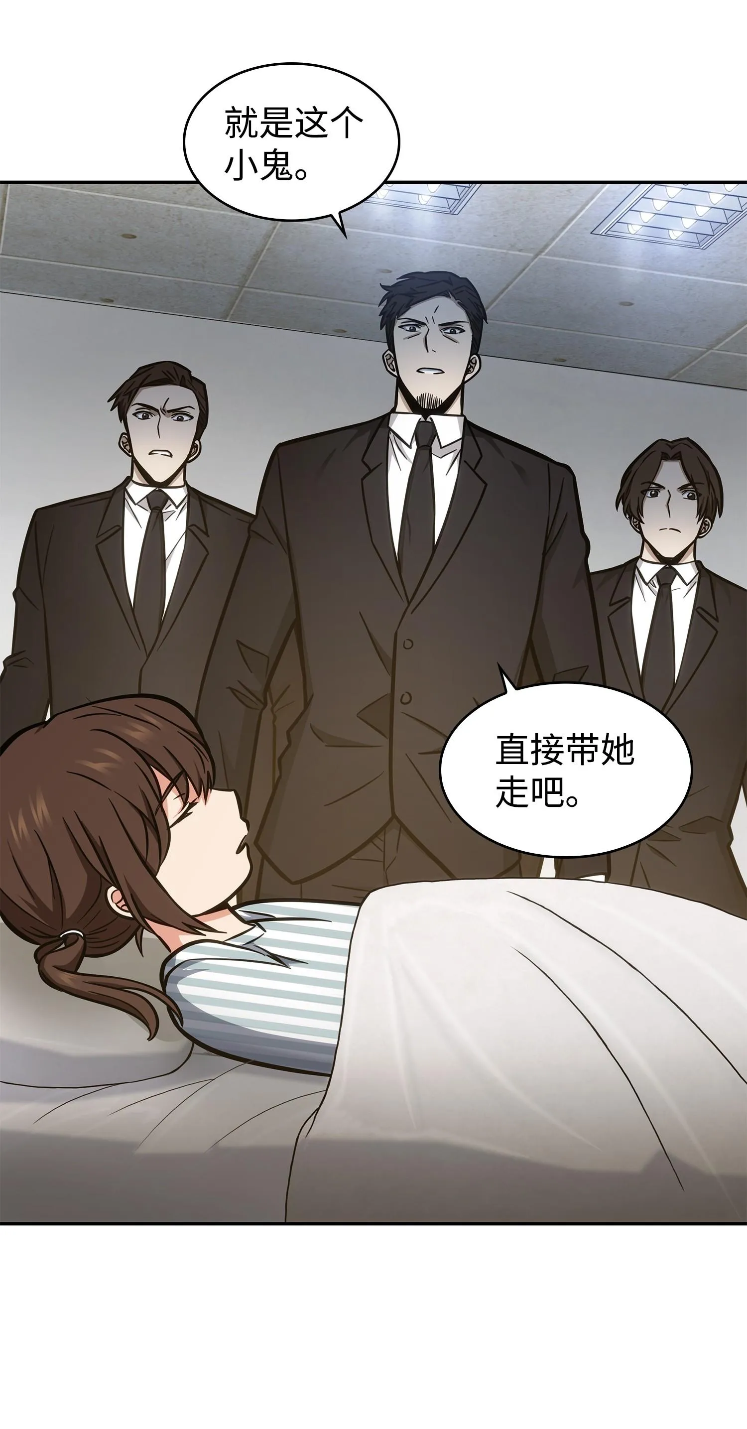 209 推翻证据 第56页