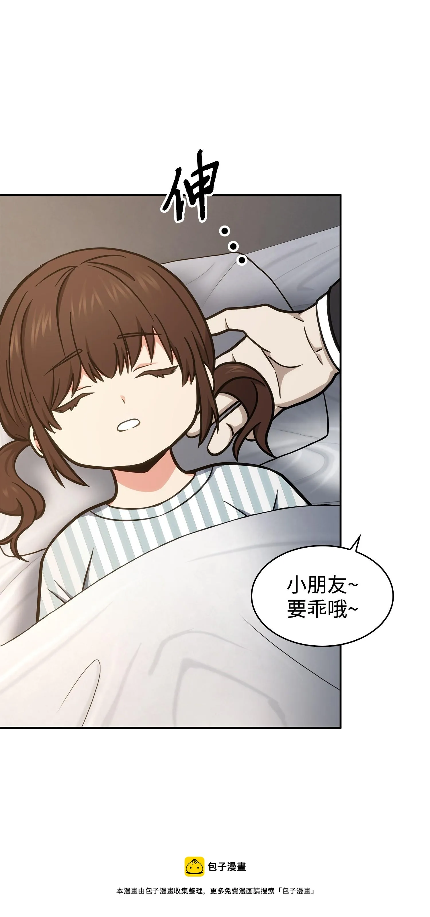 209 推翻证据 第57页