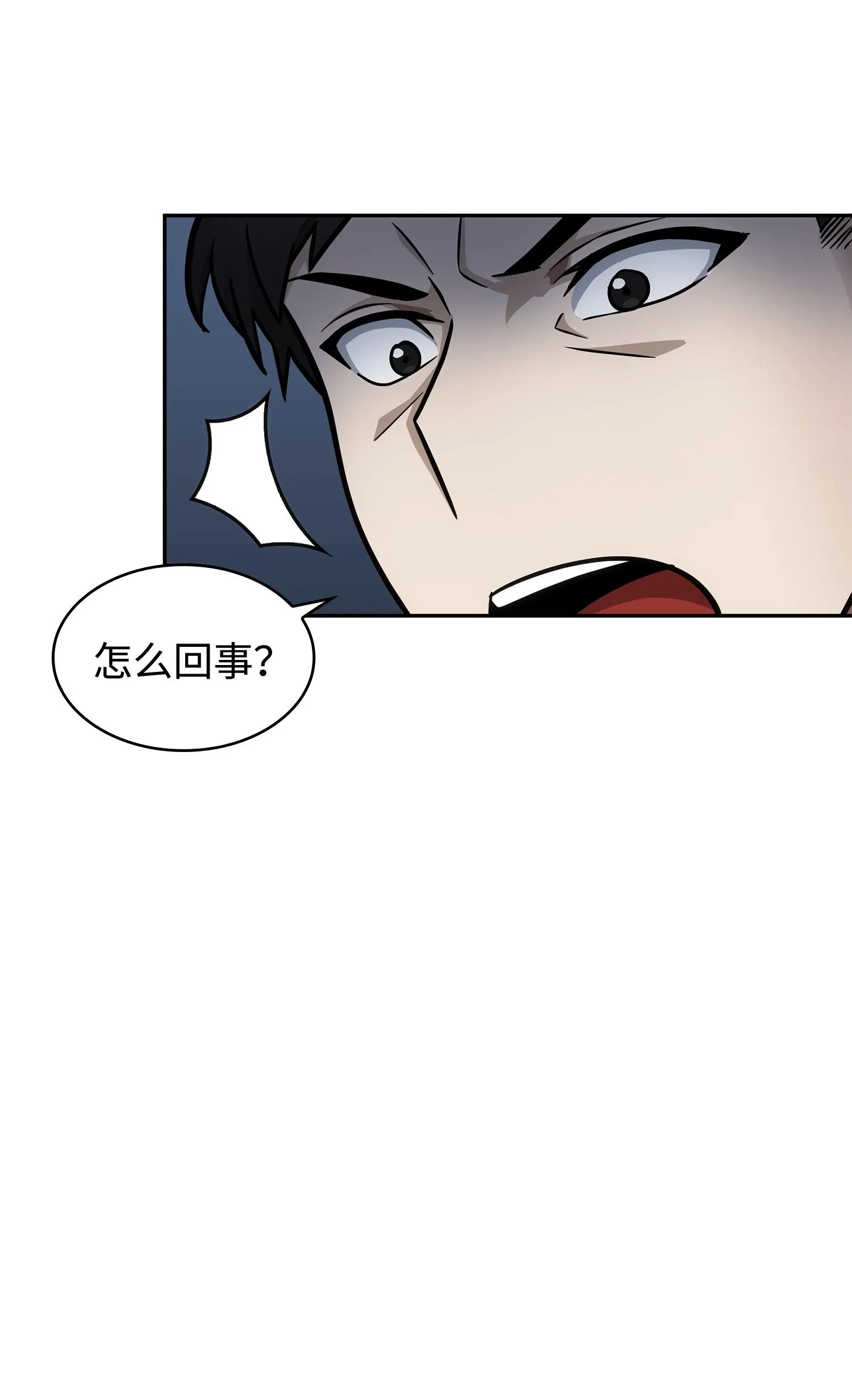 209 推翻证据 第58页