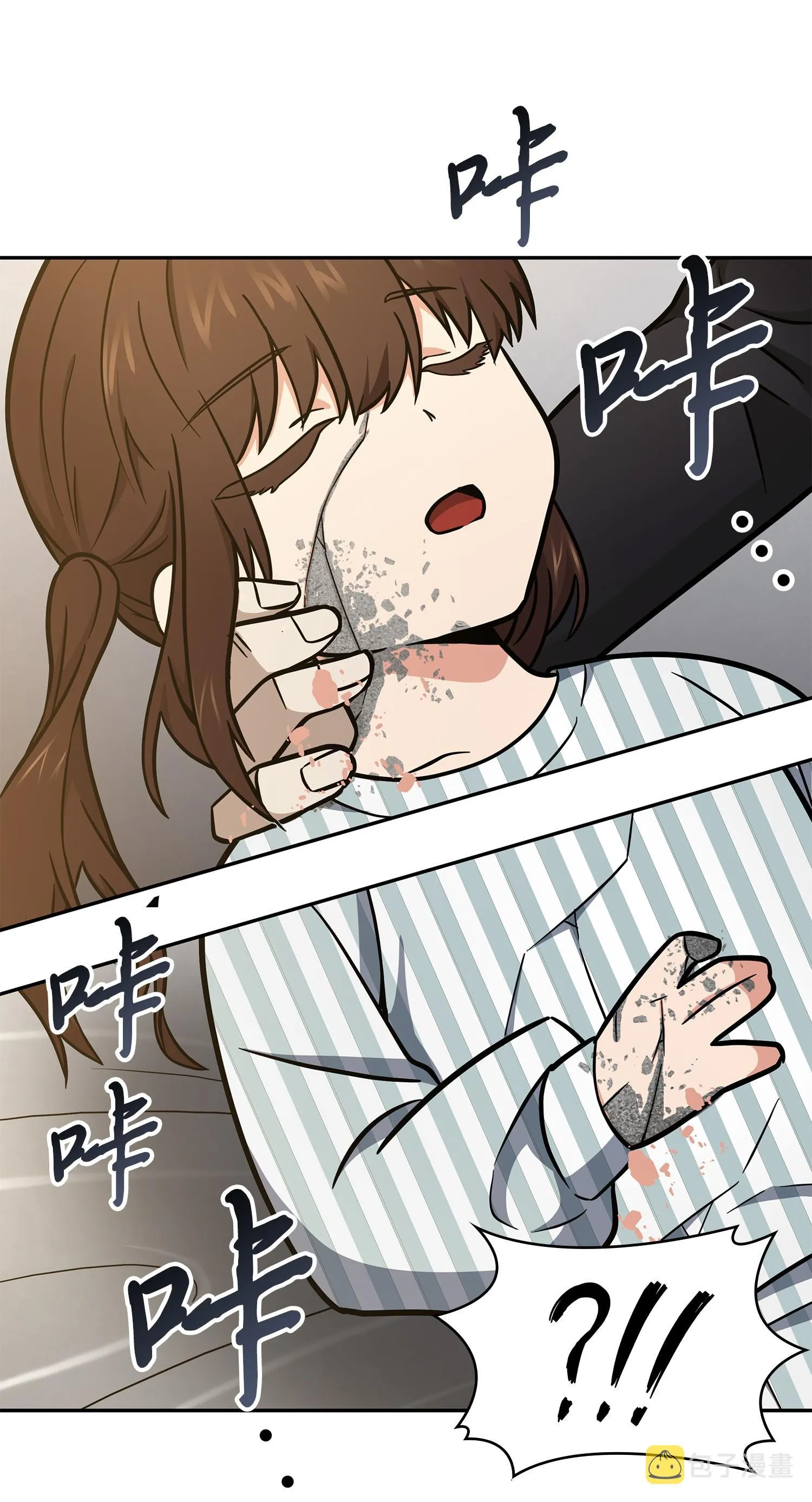 209 推翻证据 第60页
