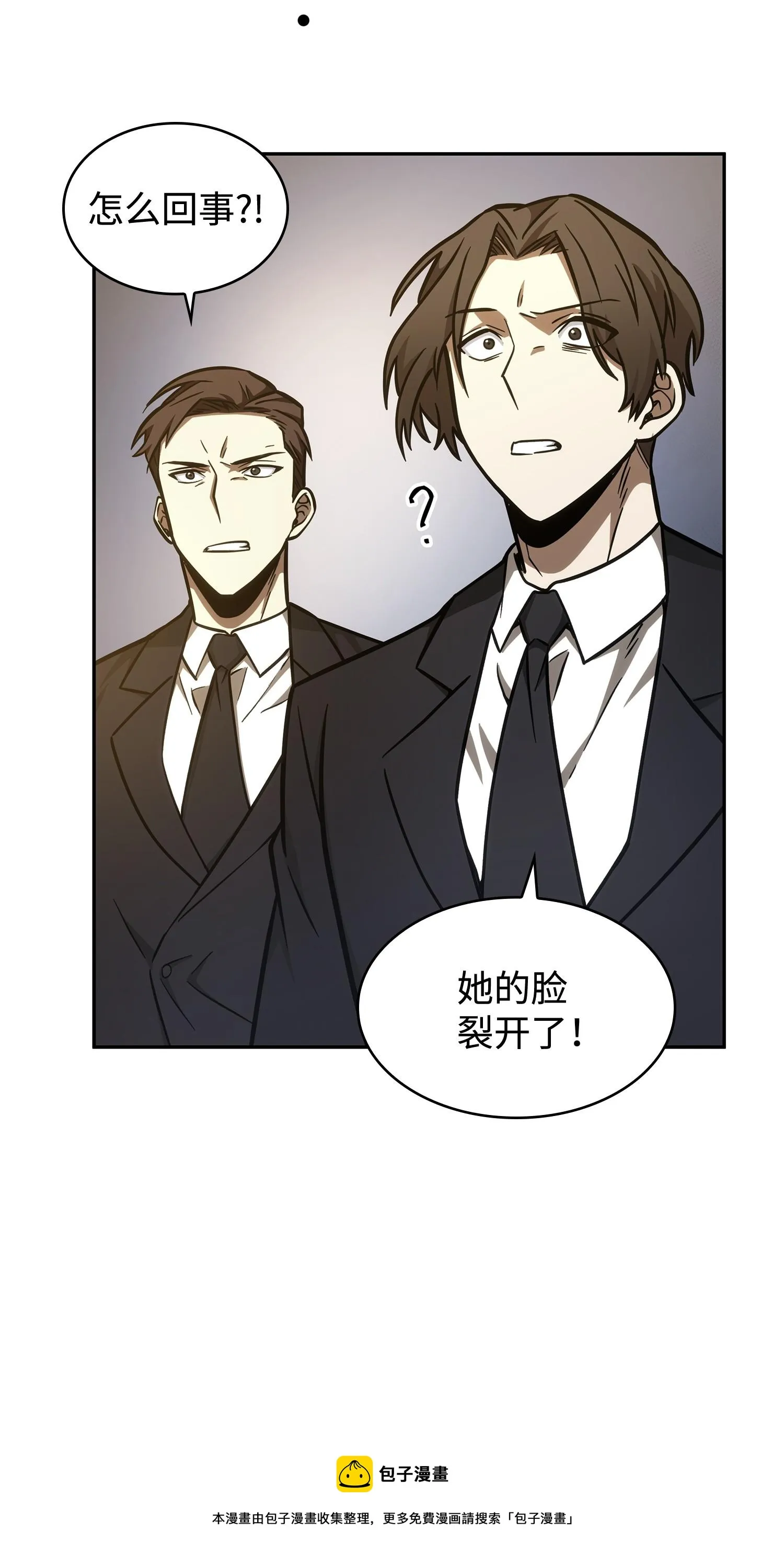 209 推翻证据 第61页