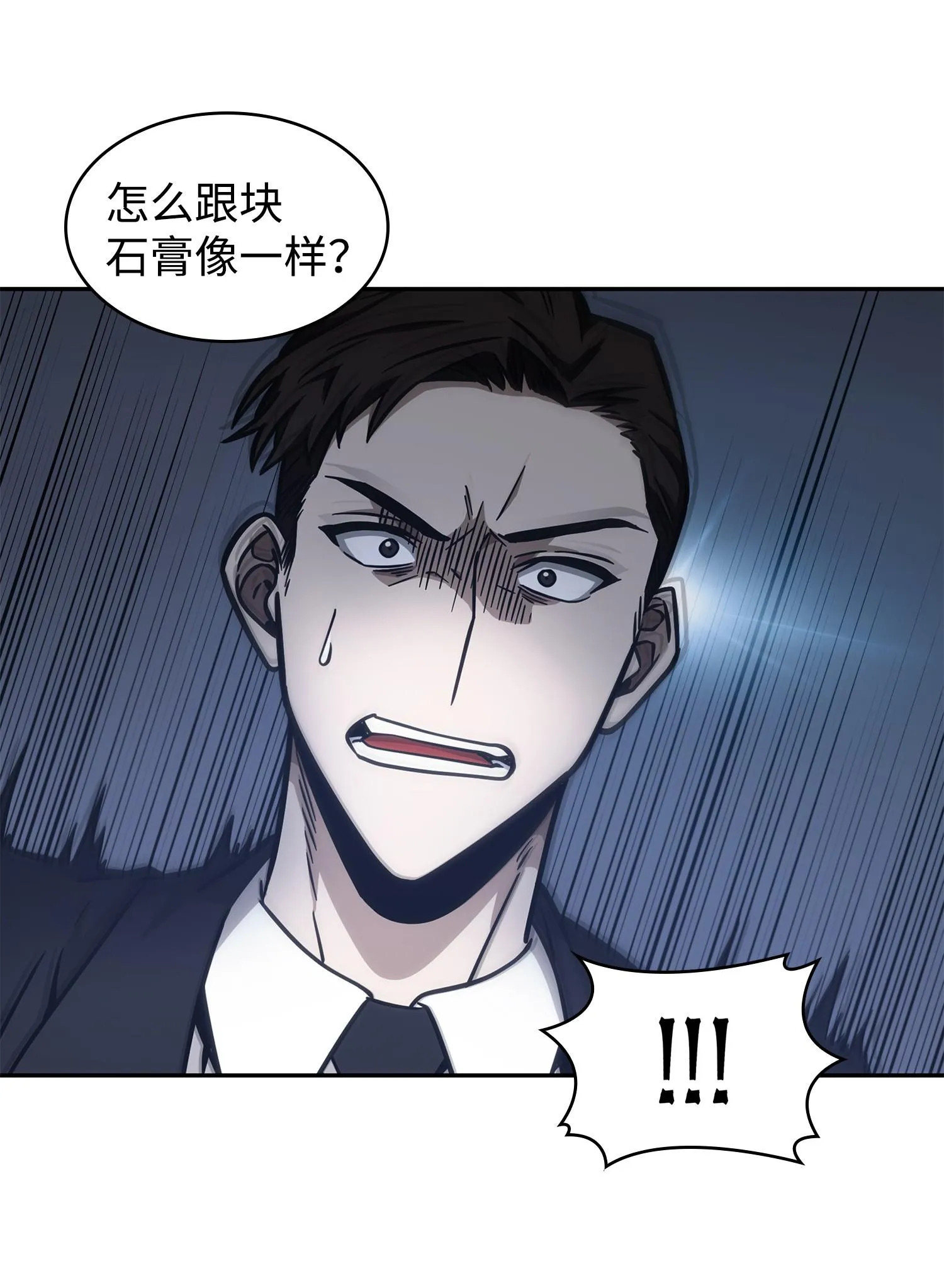 209 推翻证据 第62页