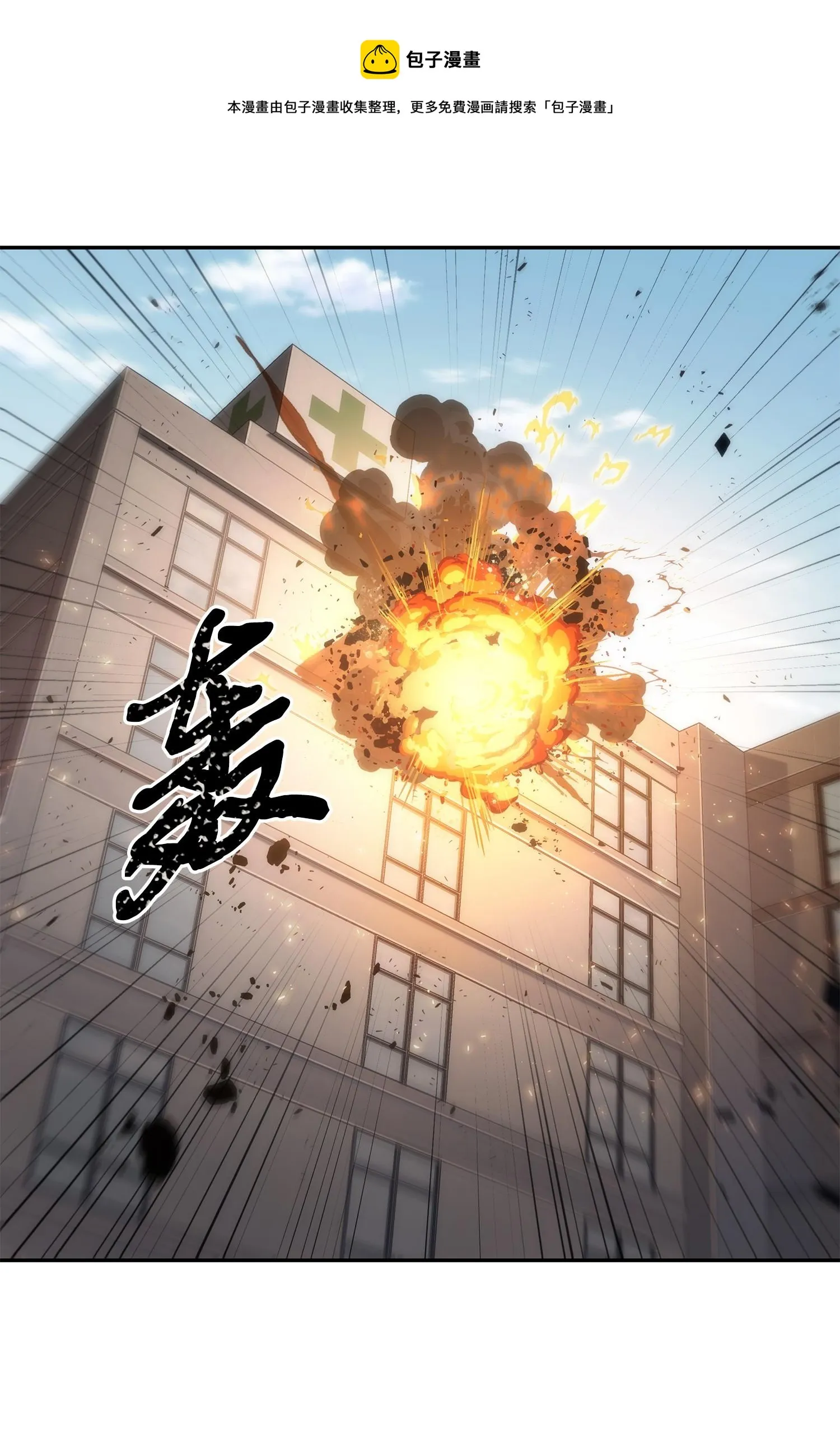 210 加倍奉还 第1页