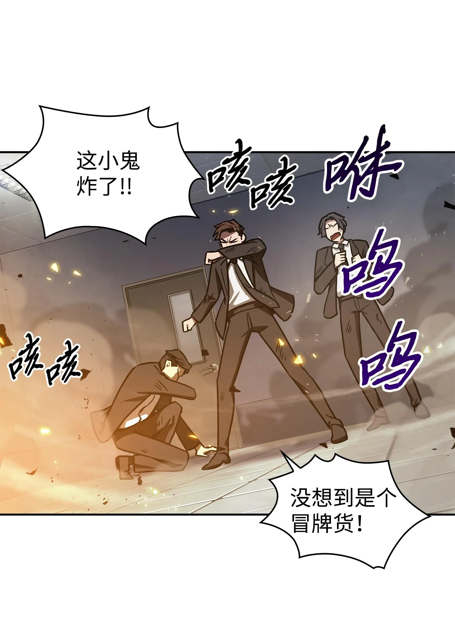 210 加倍奉还 第2页
