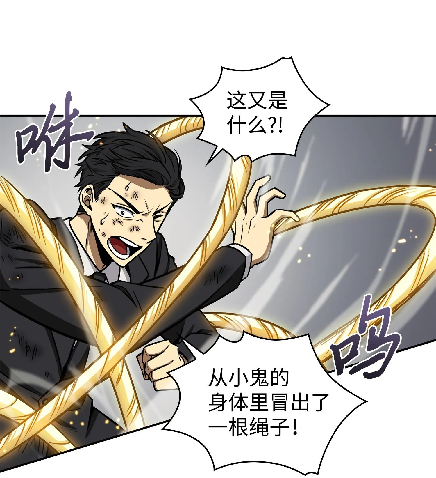 210 加倍奉还 第4页