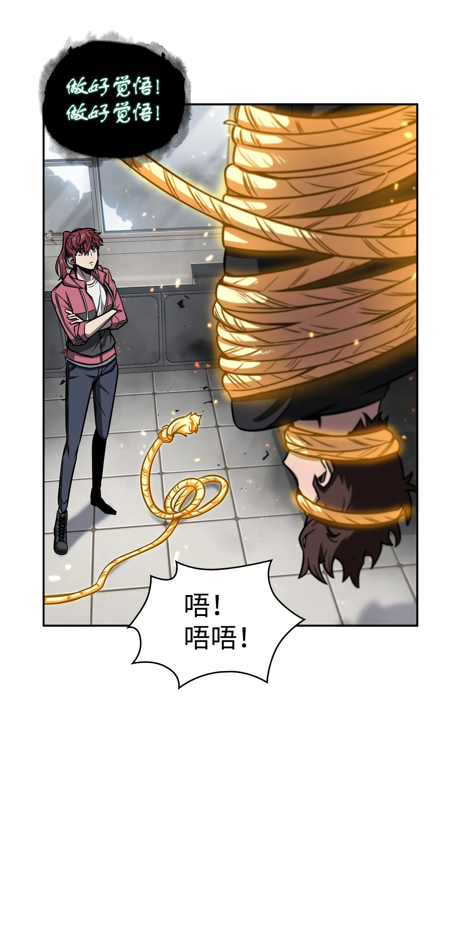 210 加倍奉还 第8页