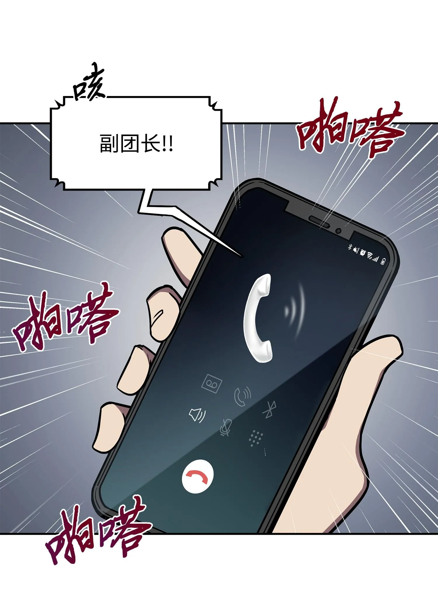 210 加倍奉还 第11页