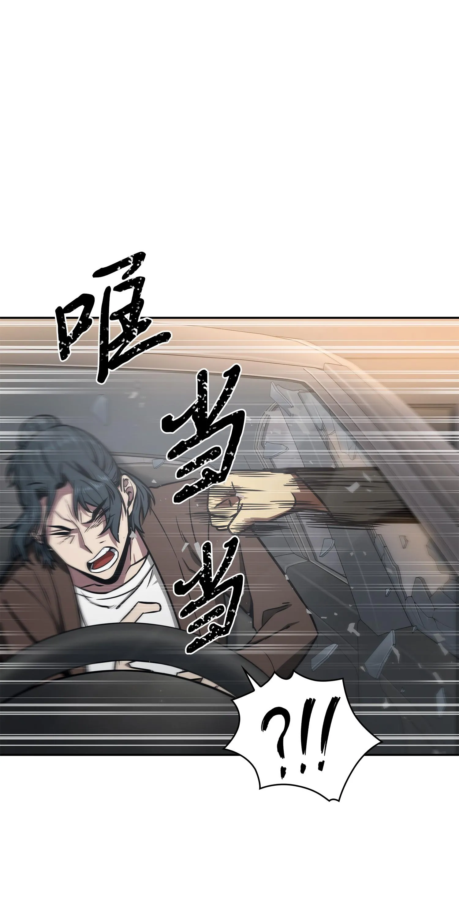 210 加倍奉还 第16页