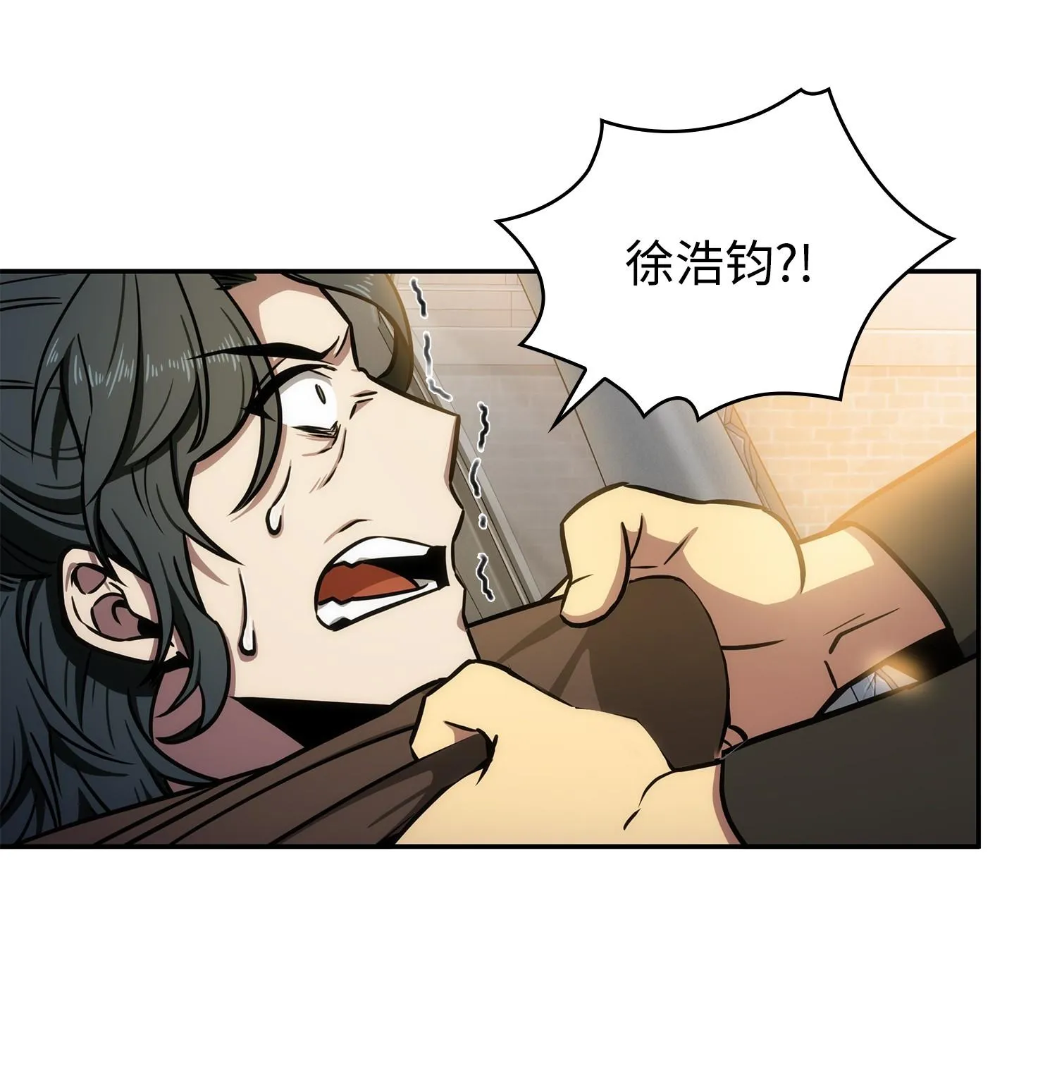 210 加倍奉还 第18页