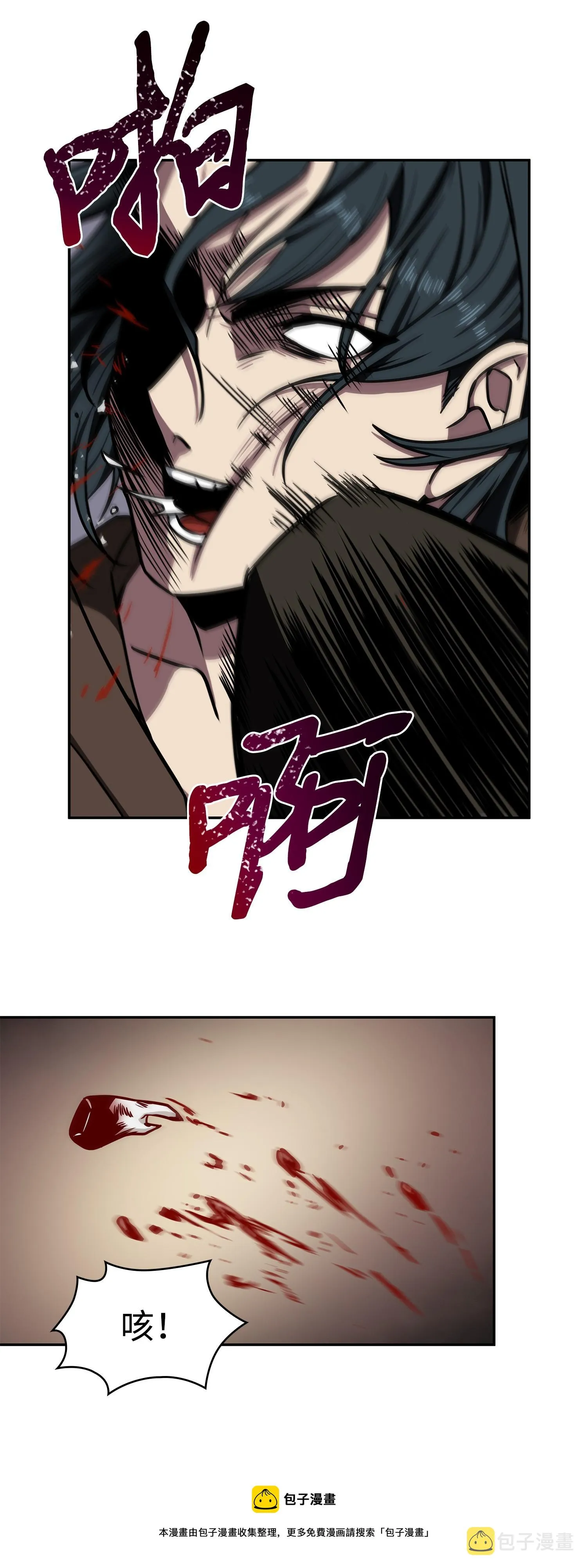 210 加倍奉还 第37页