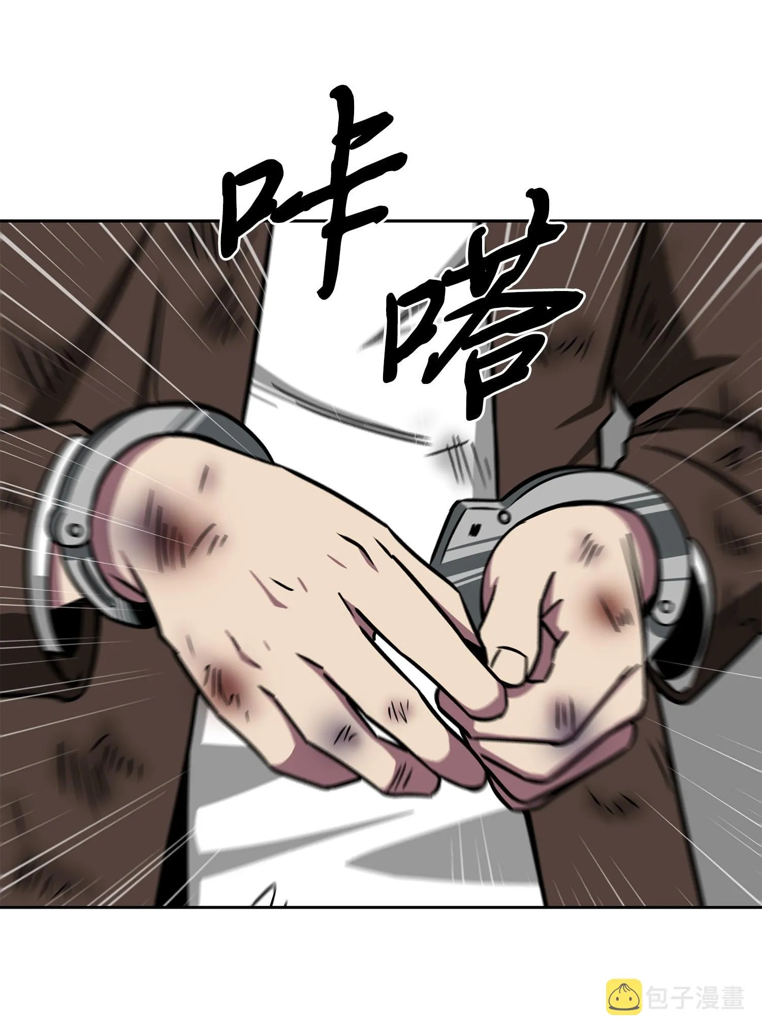 210 加倍奉还 第47页