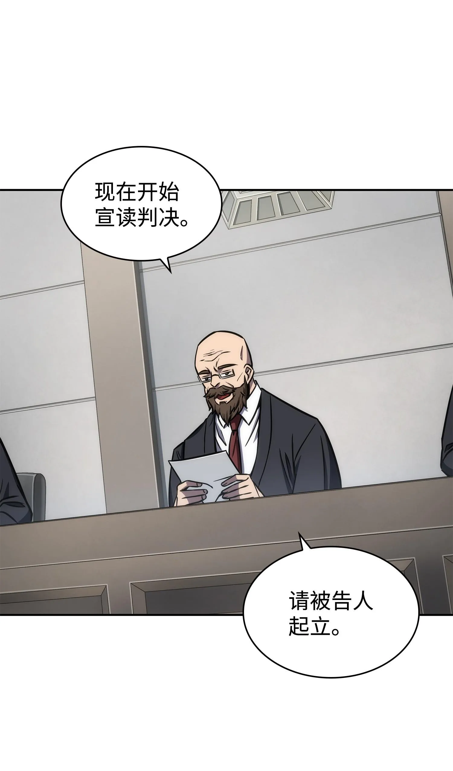 210 加倍奉还 第56页