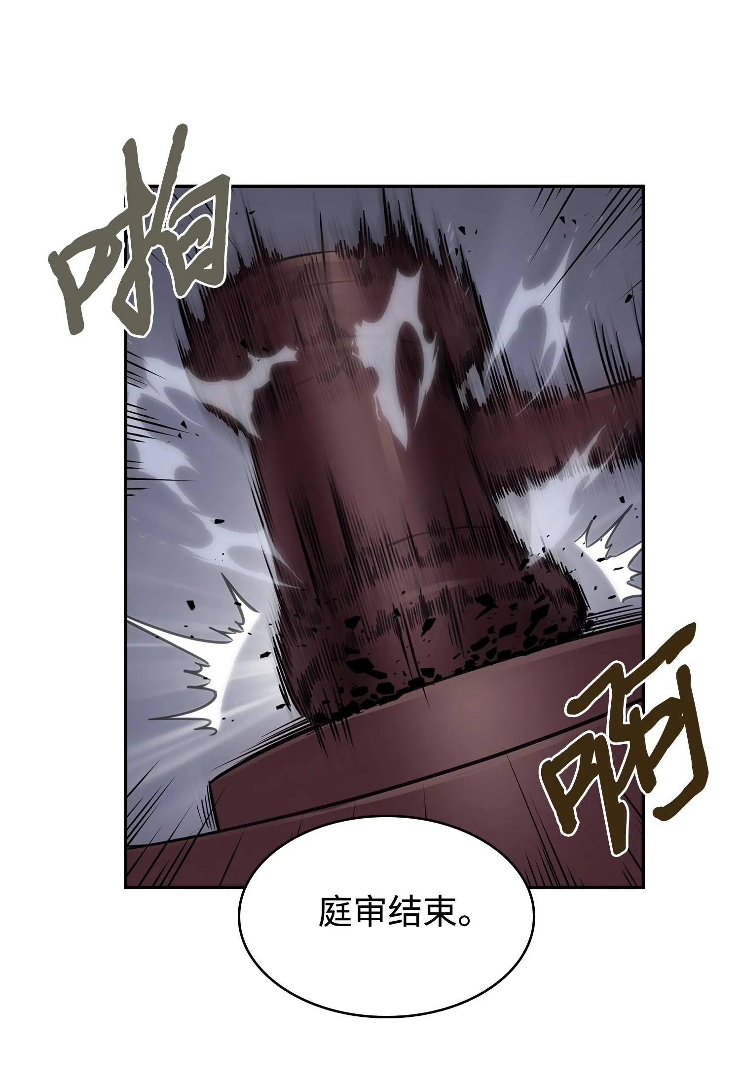 210 加倍奉还 第63页