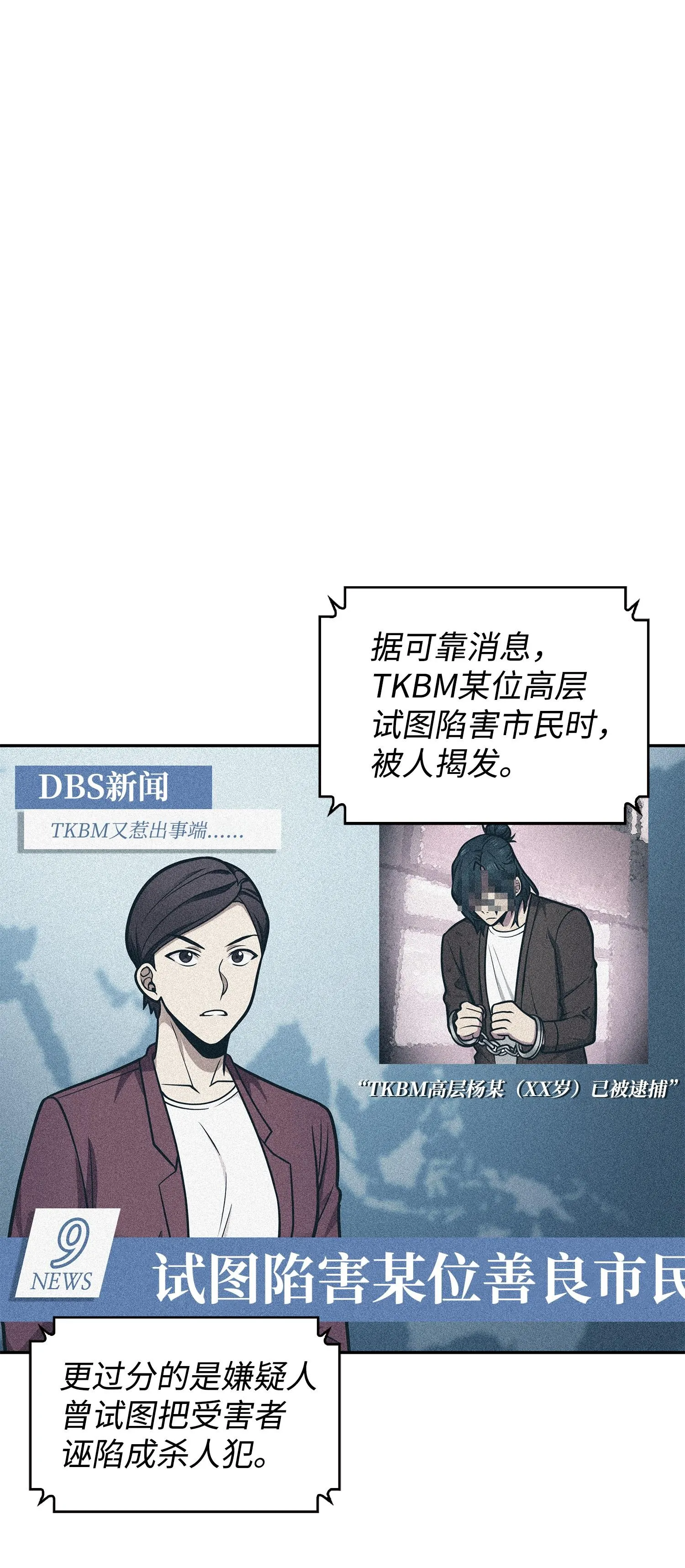 211 重拾幸福 第2页