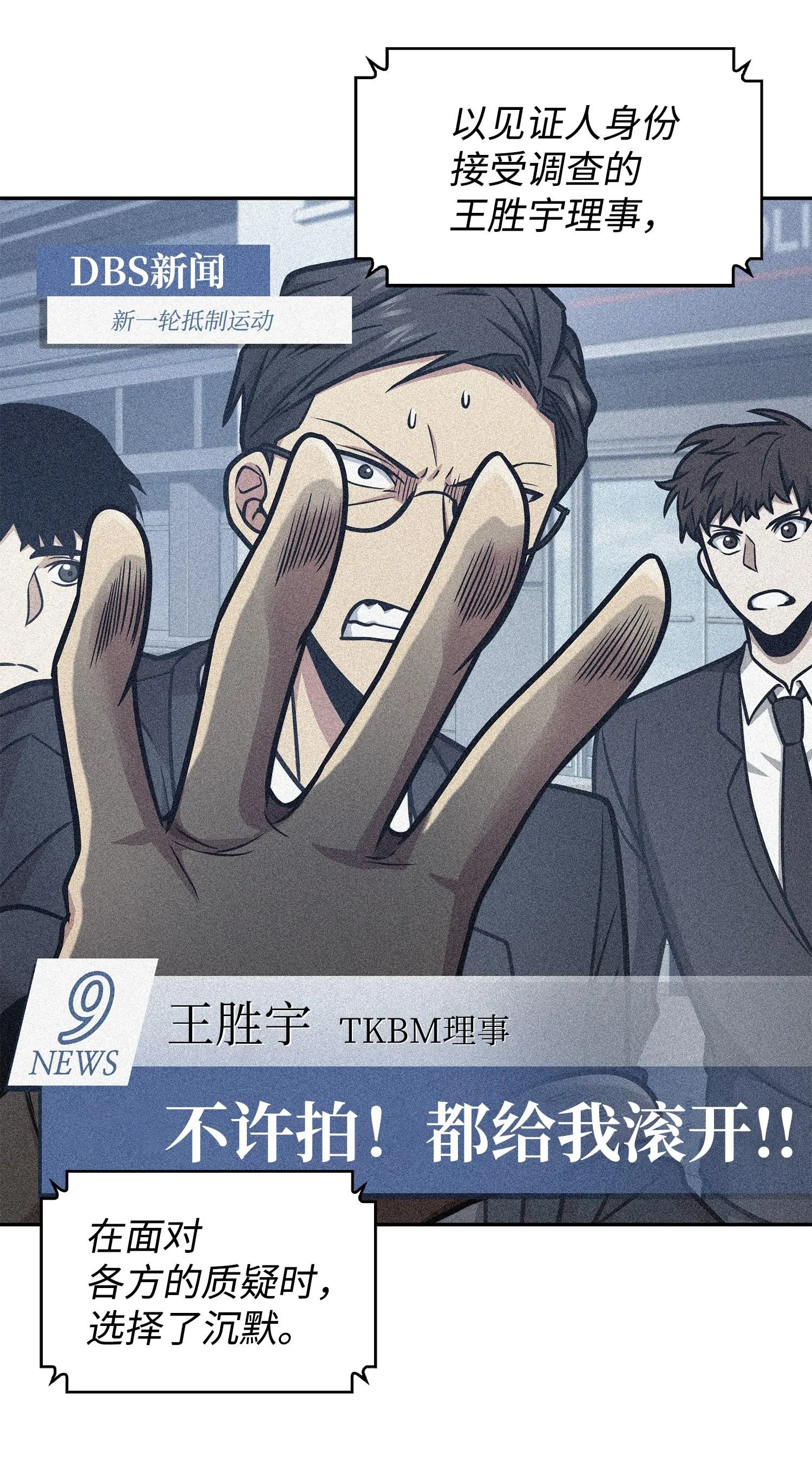 211 重拾幸福 第6页
