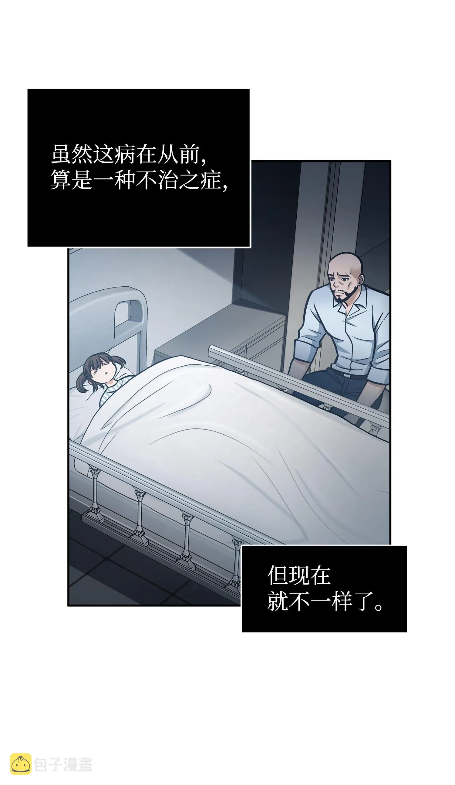 211 重拾幸福 第28页