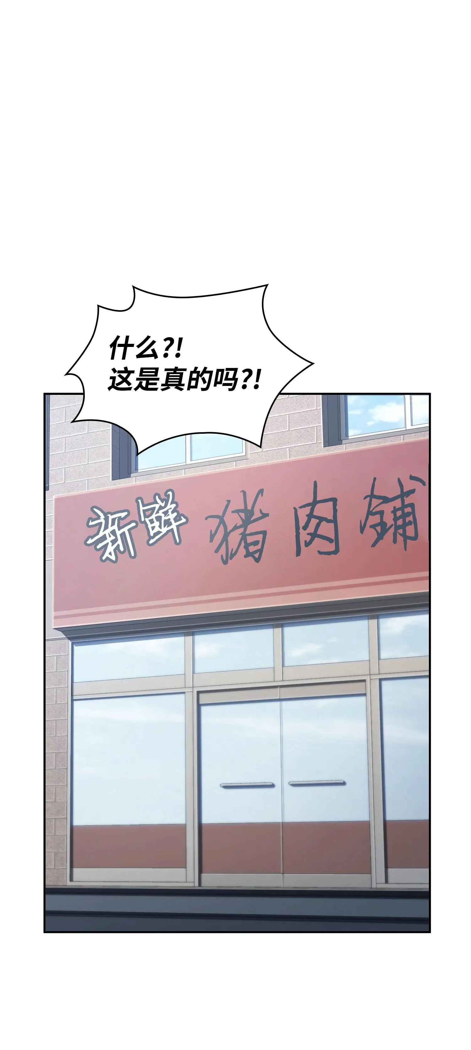 211 重拾幸福 第30页