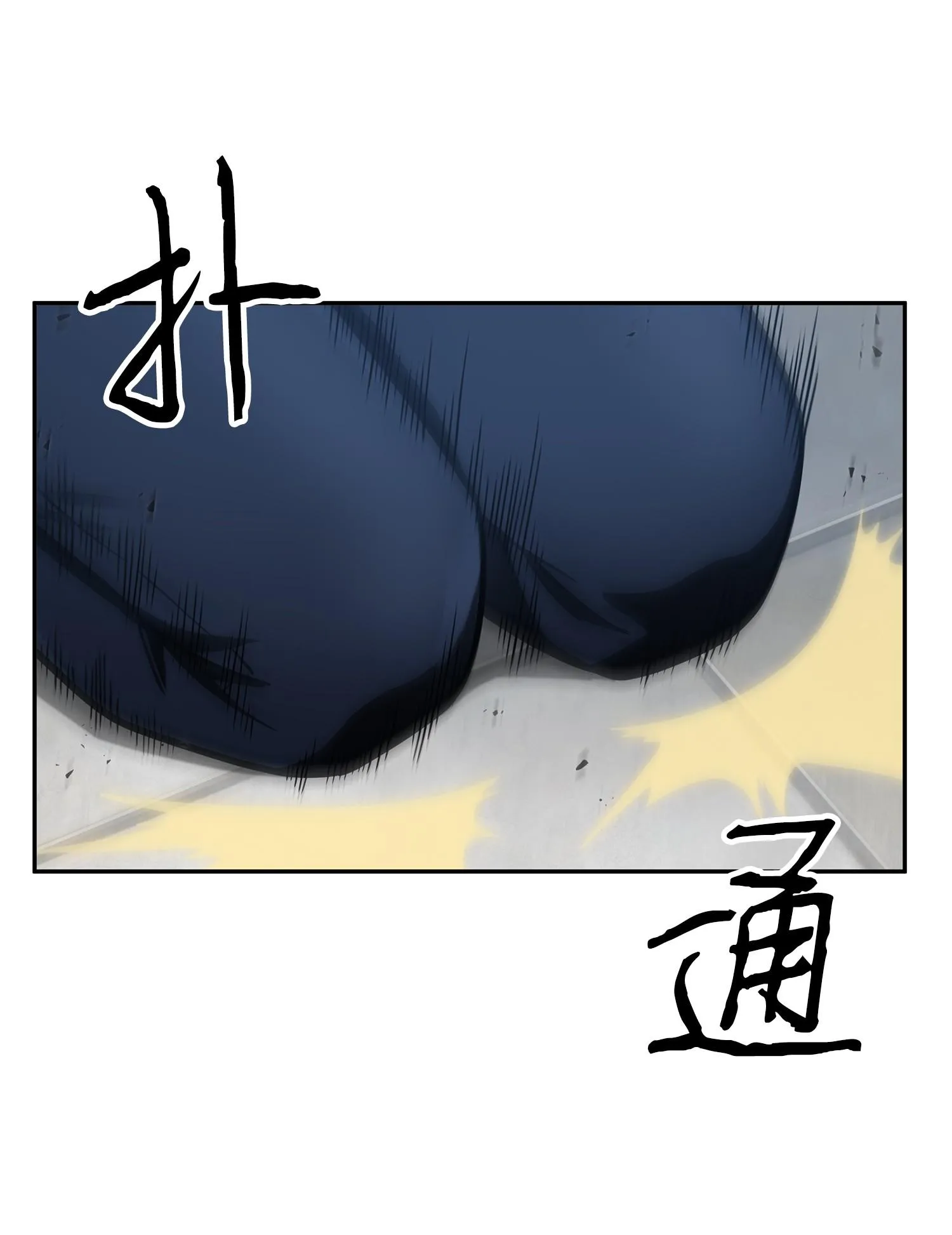211 重拾幸福 第36页