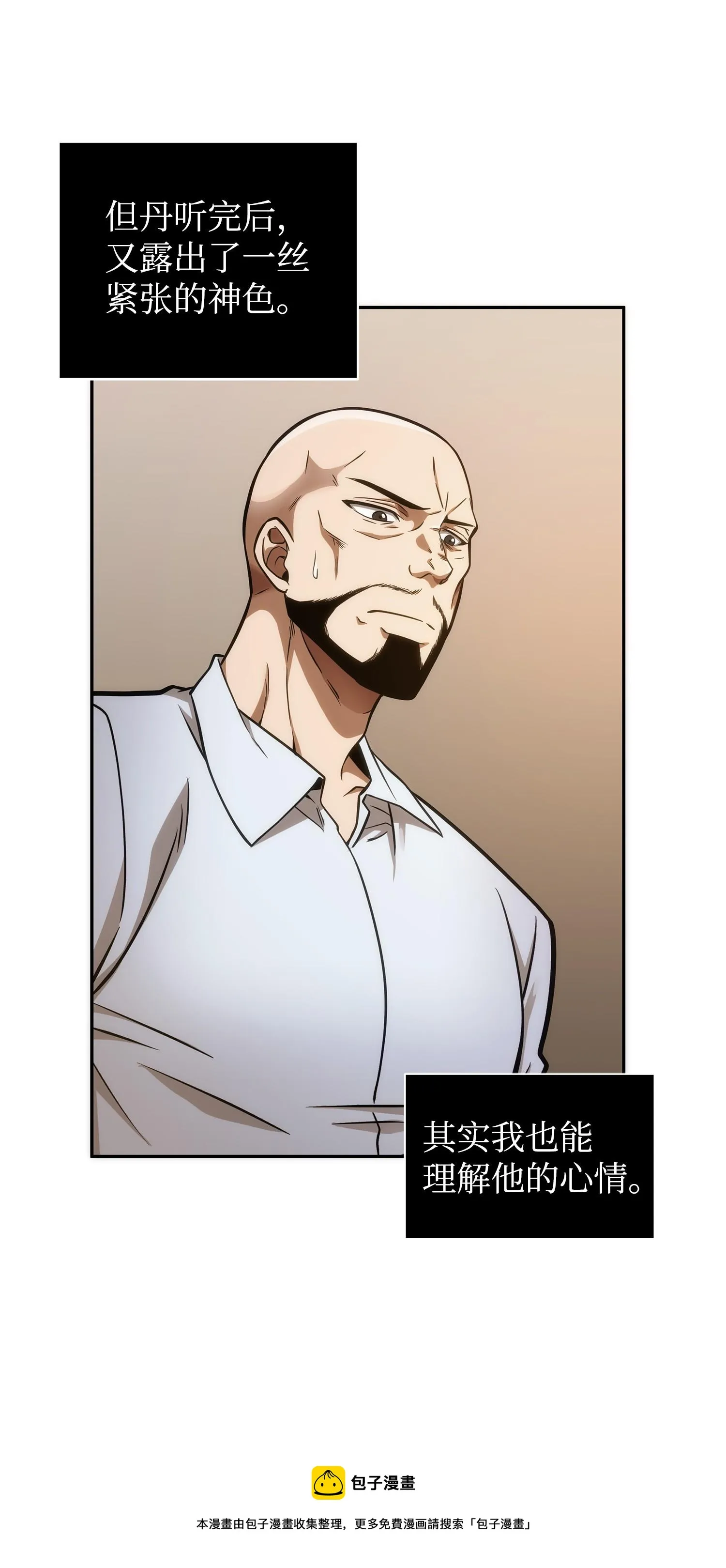 211 重拾幸福 第49页