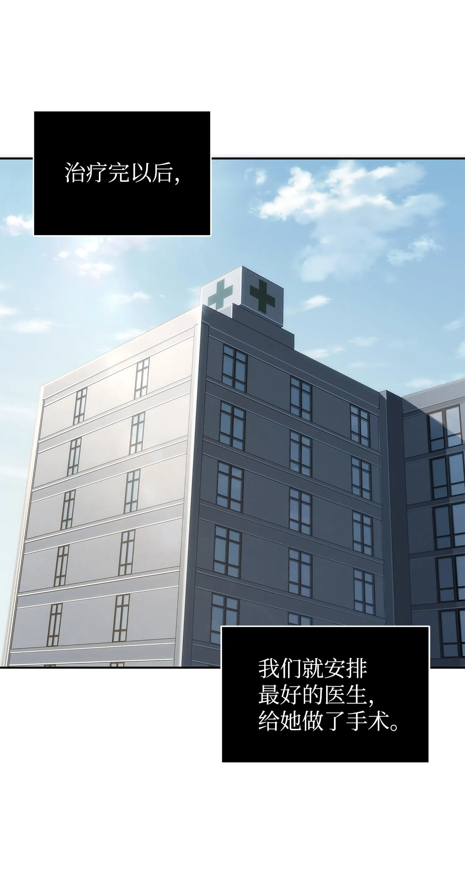 211 重拾幸福 第52页