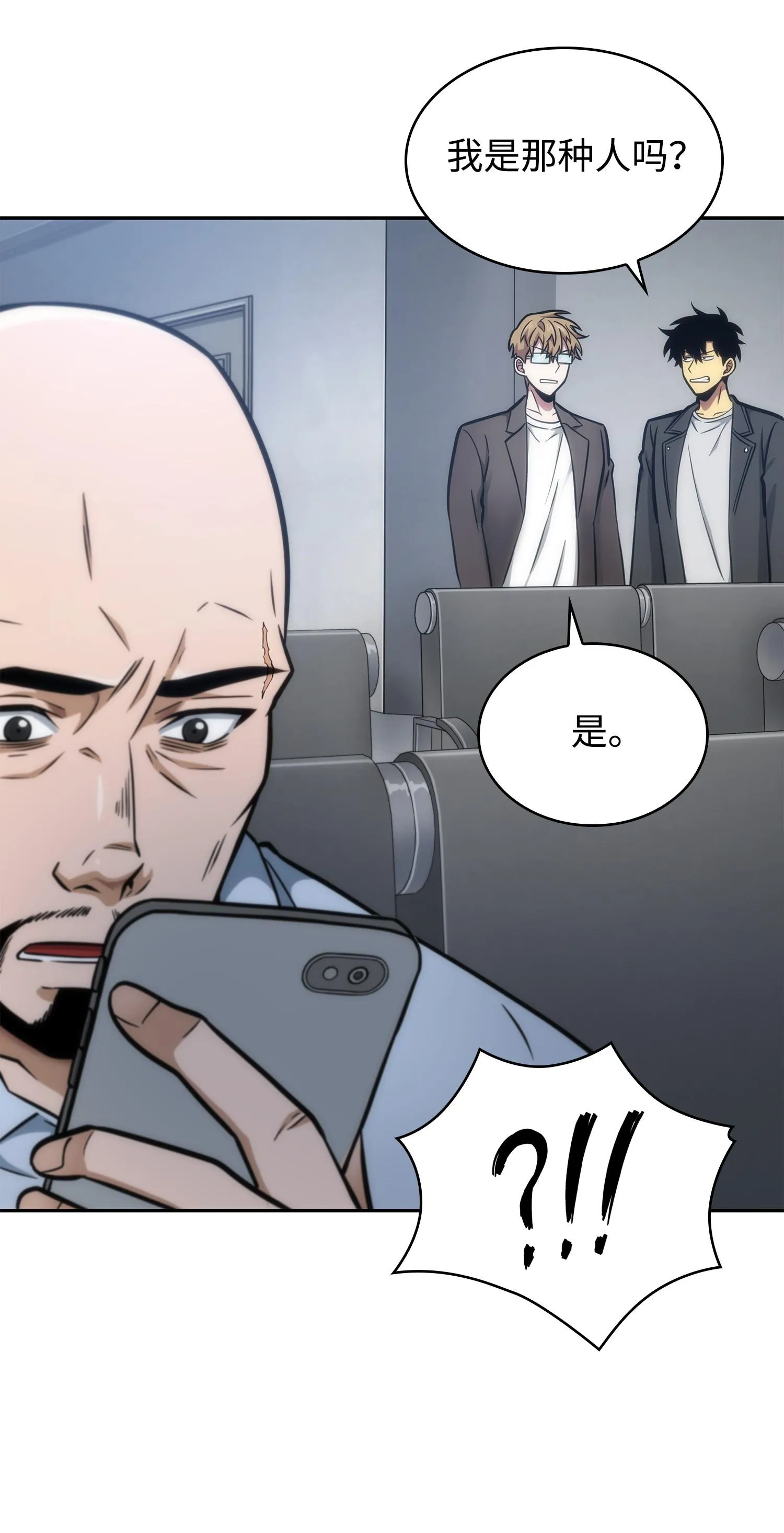 211 重拾幸福 第60页