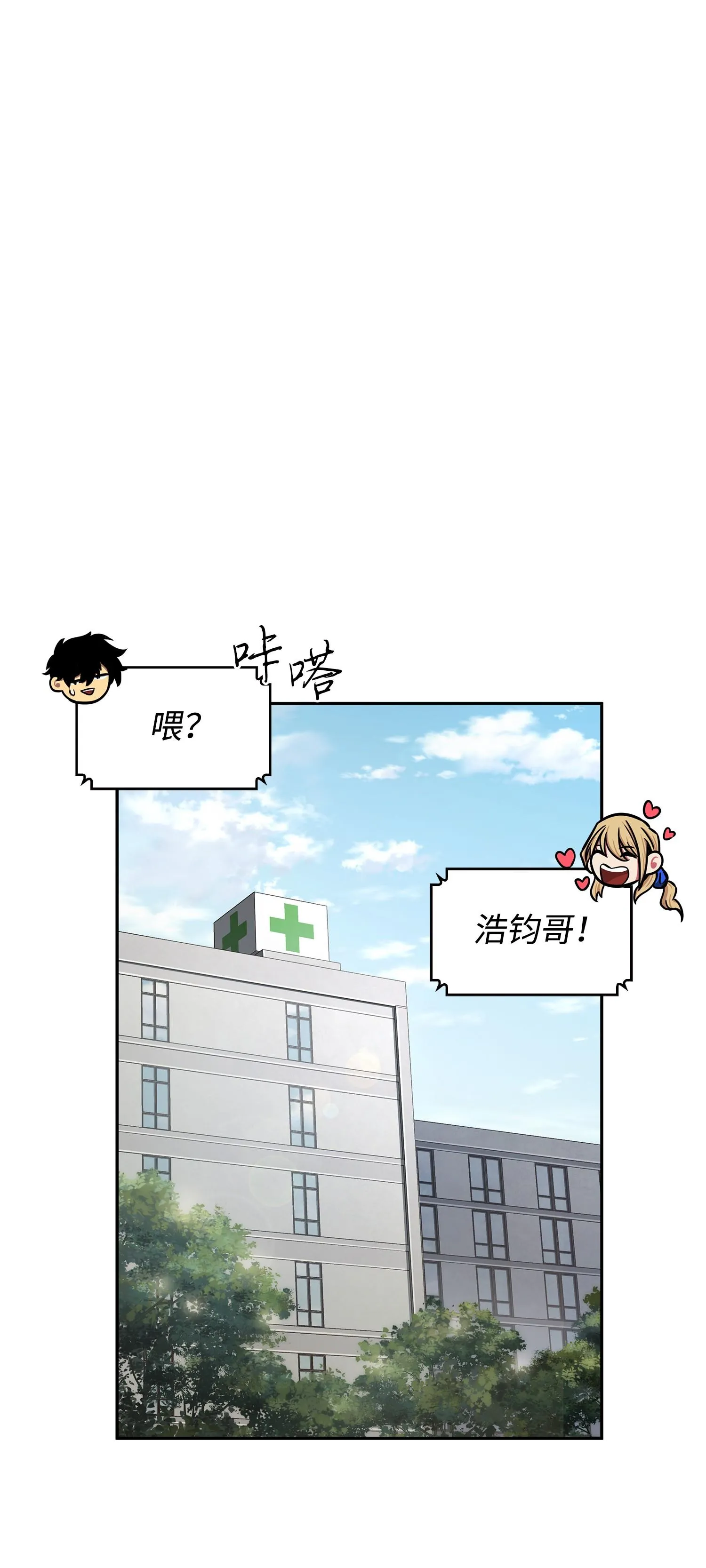 212 粉丝会 第2页