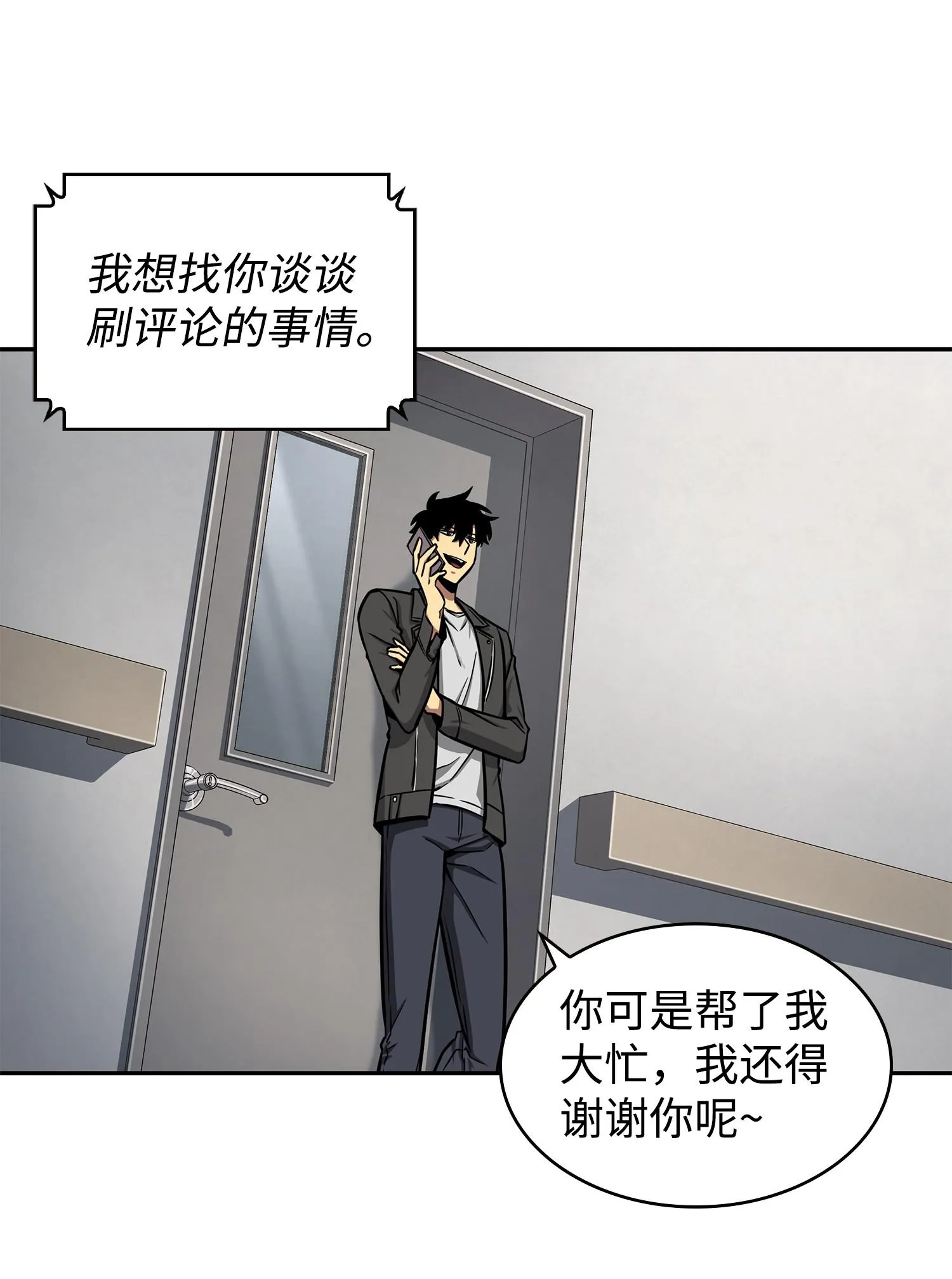 212 粉丝会 第3页