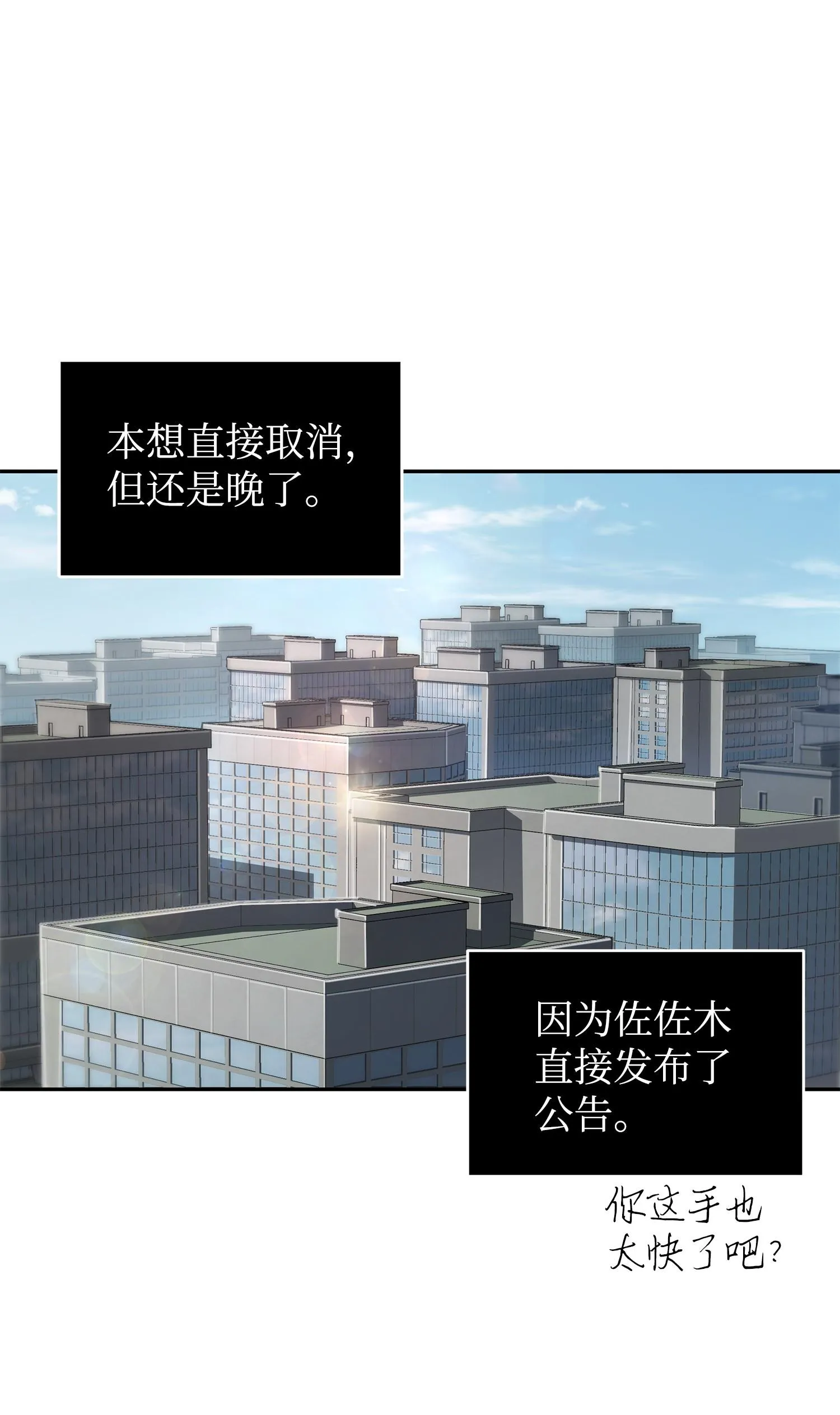 212 粉丝会 第34页