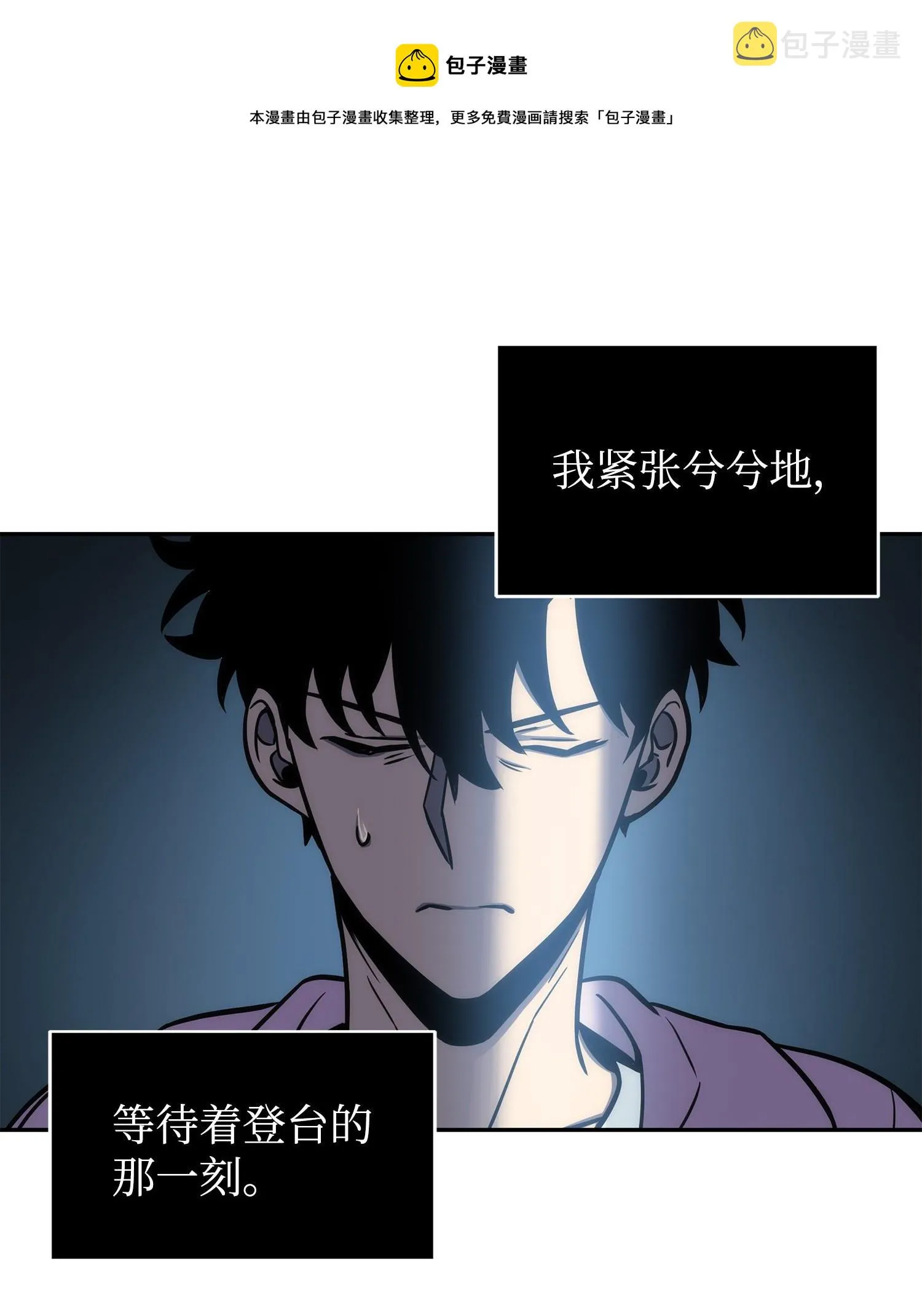 212 粉丝会 第37页