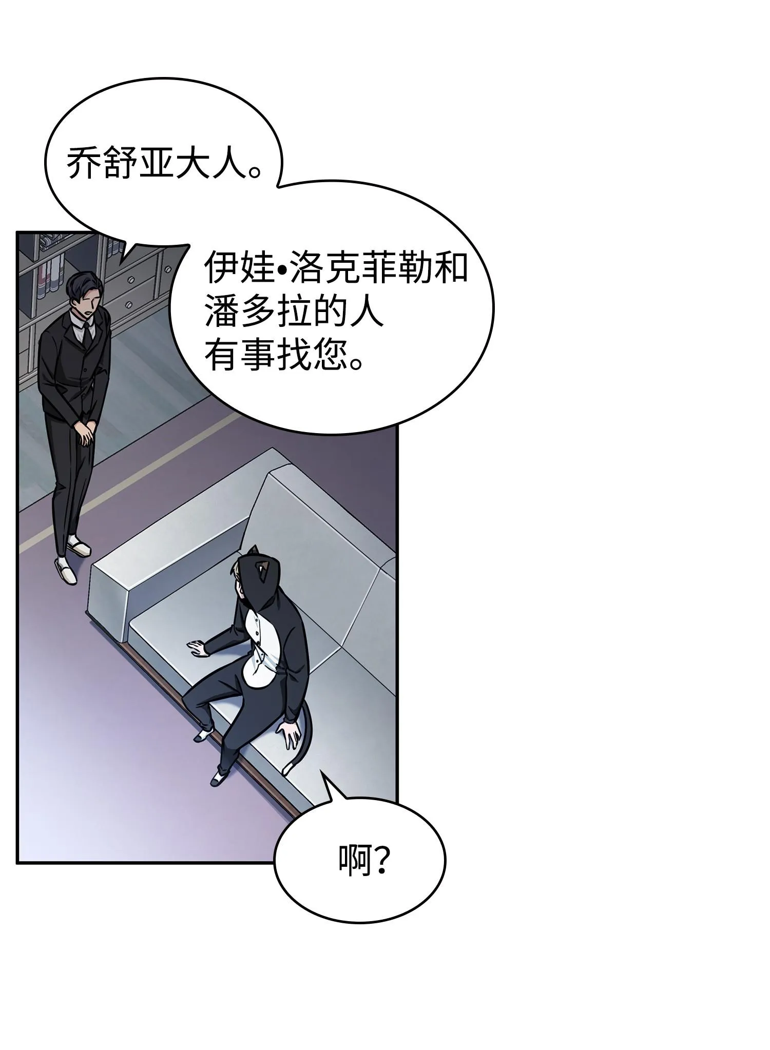 212 粉丝会 第59页
