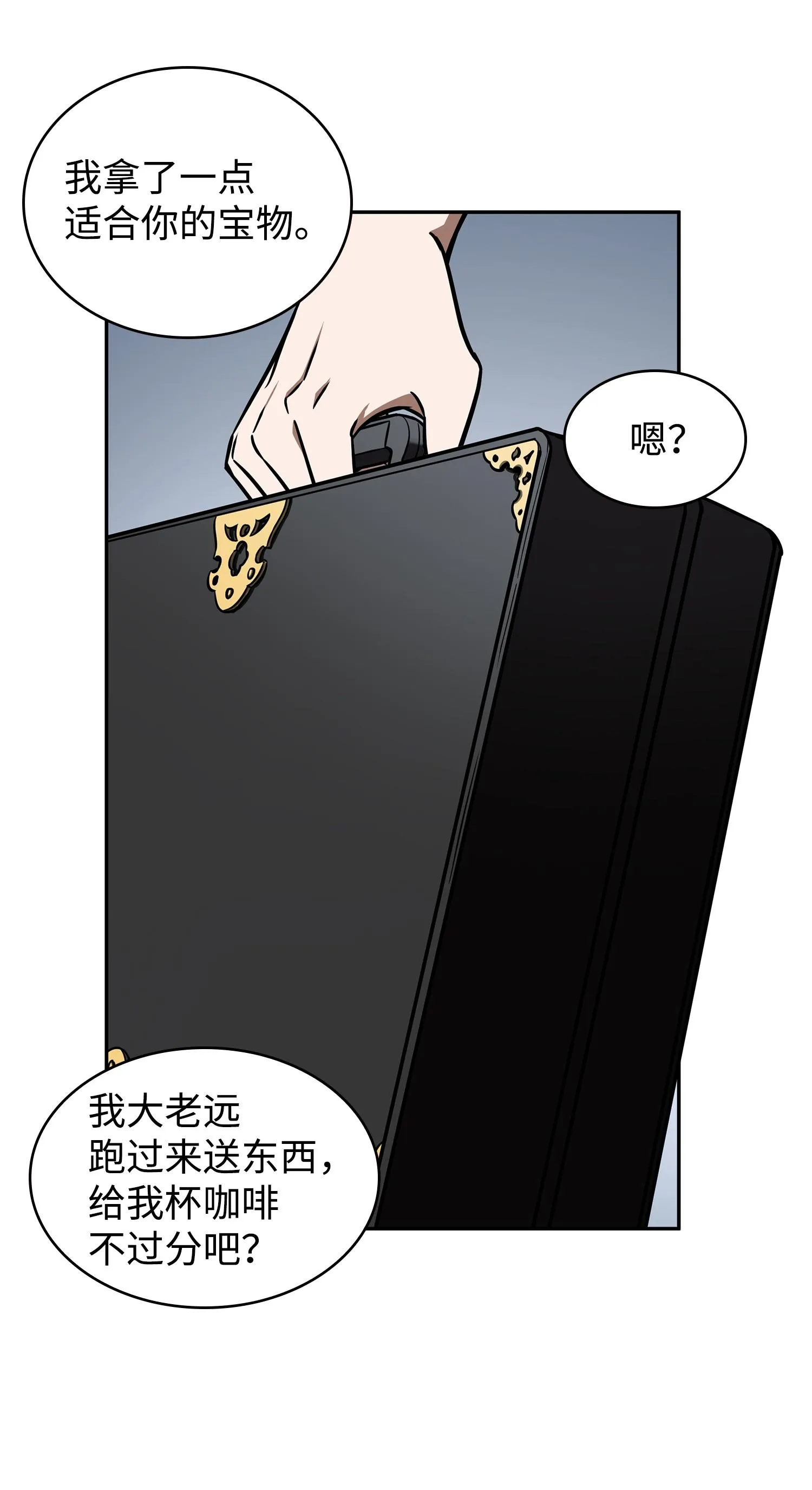 212 粉丝会 第62页