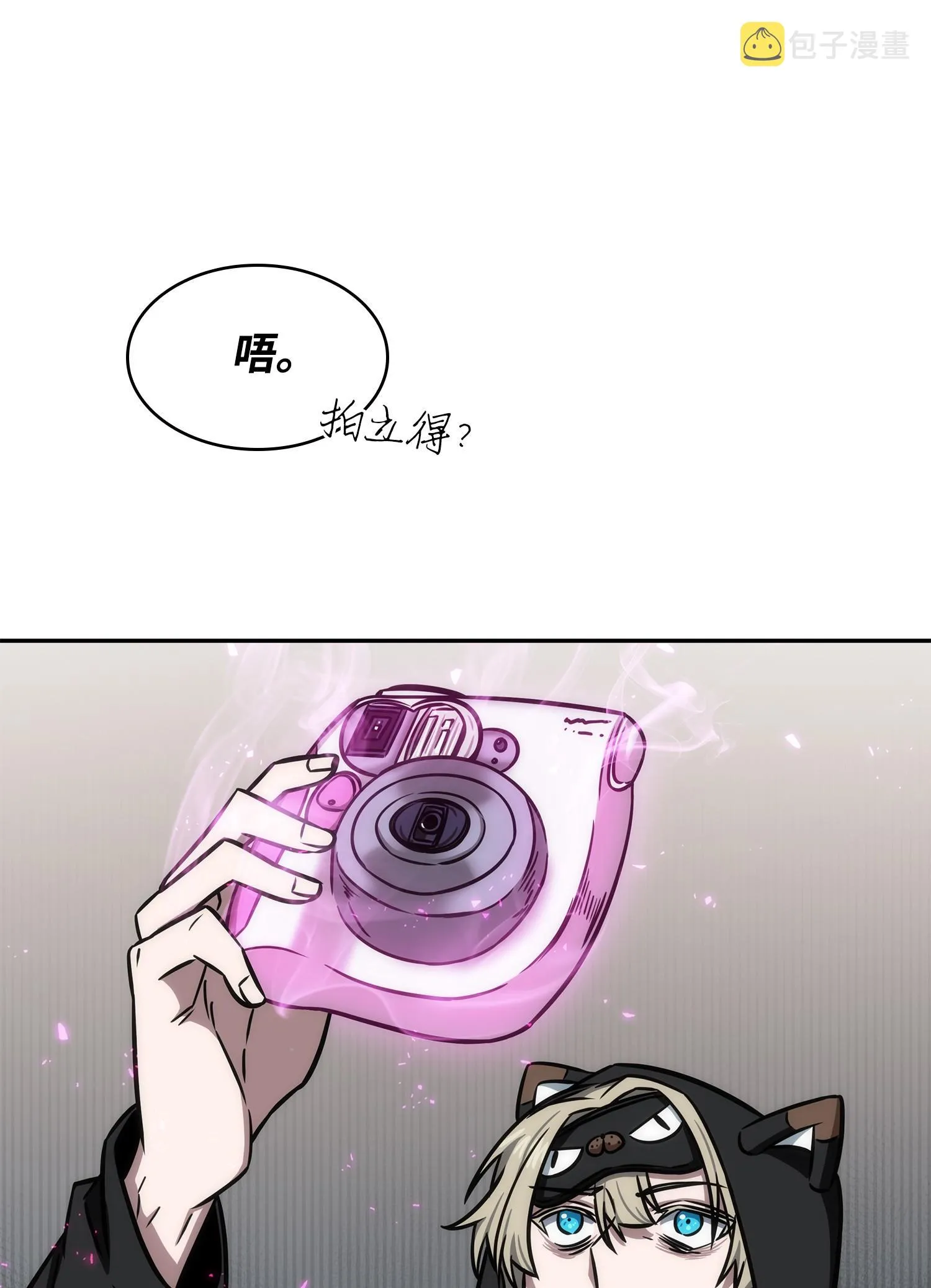 212 粉丝会 第67页