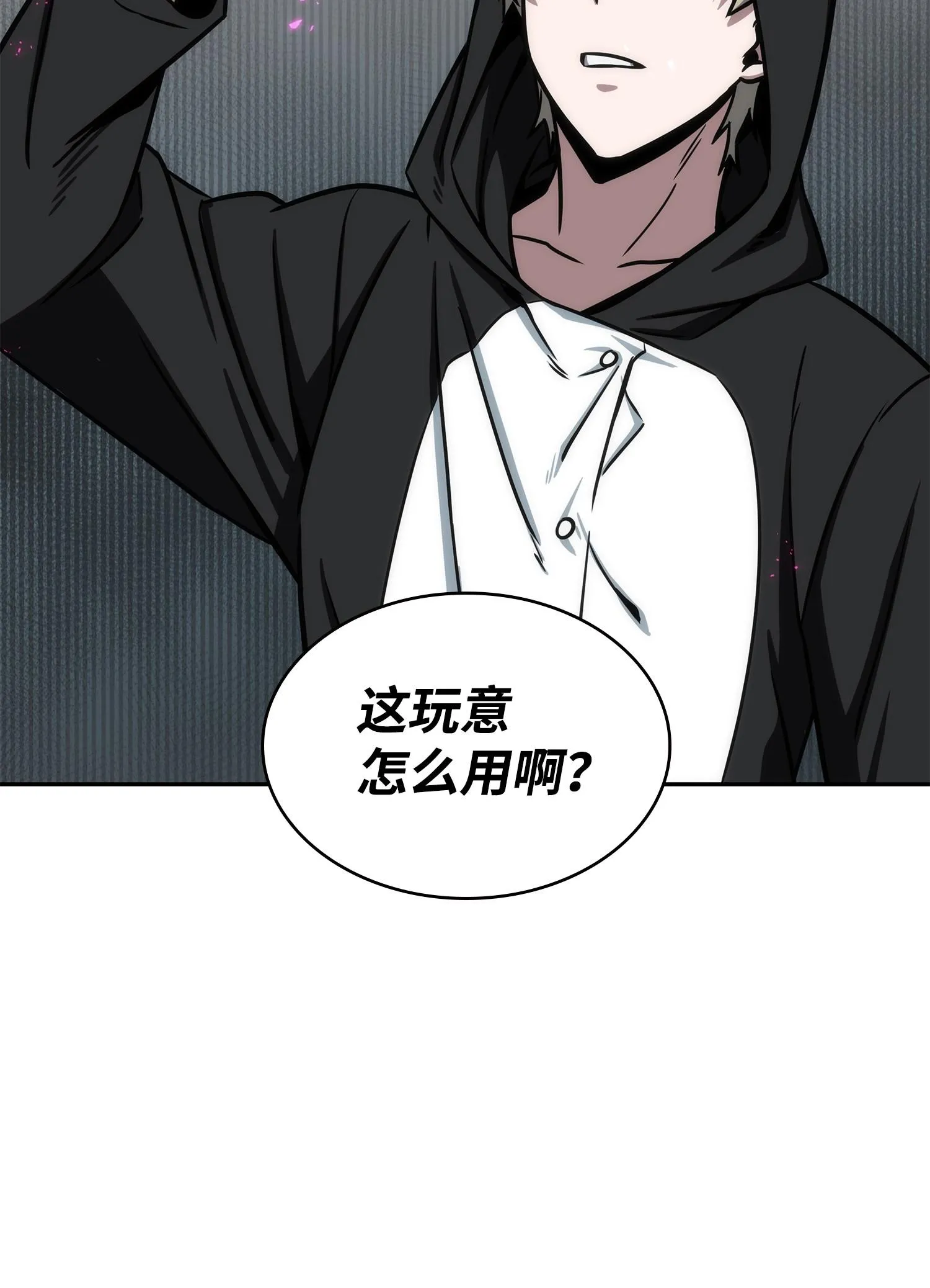 212 粉丝会 第68页