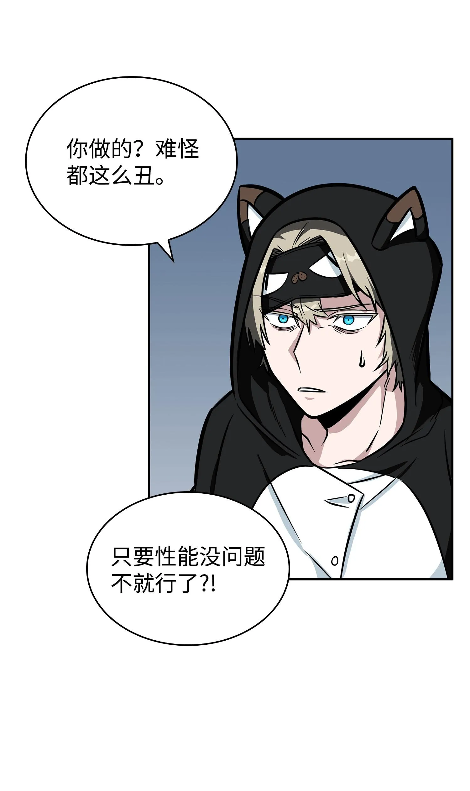 213 神秘相机 第4页