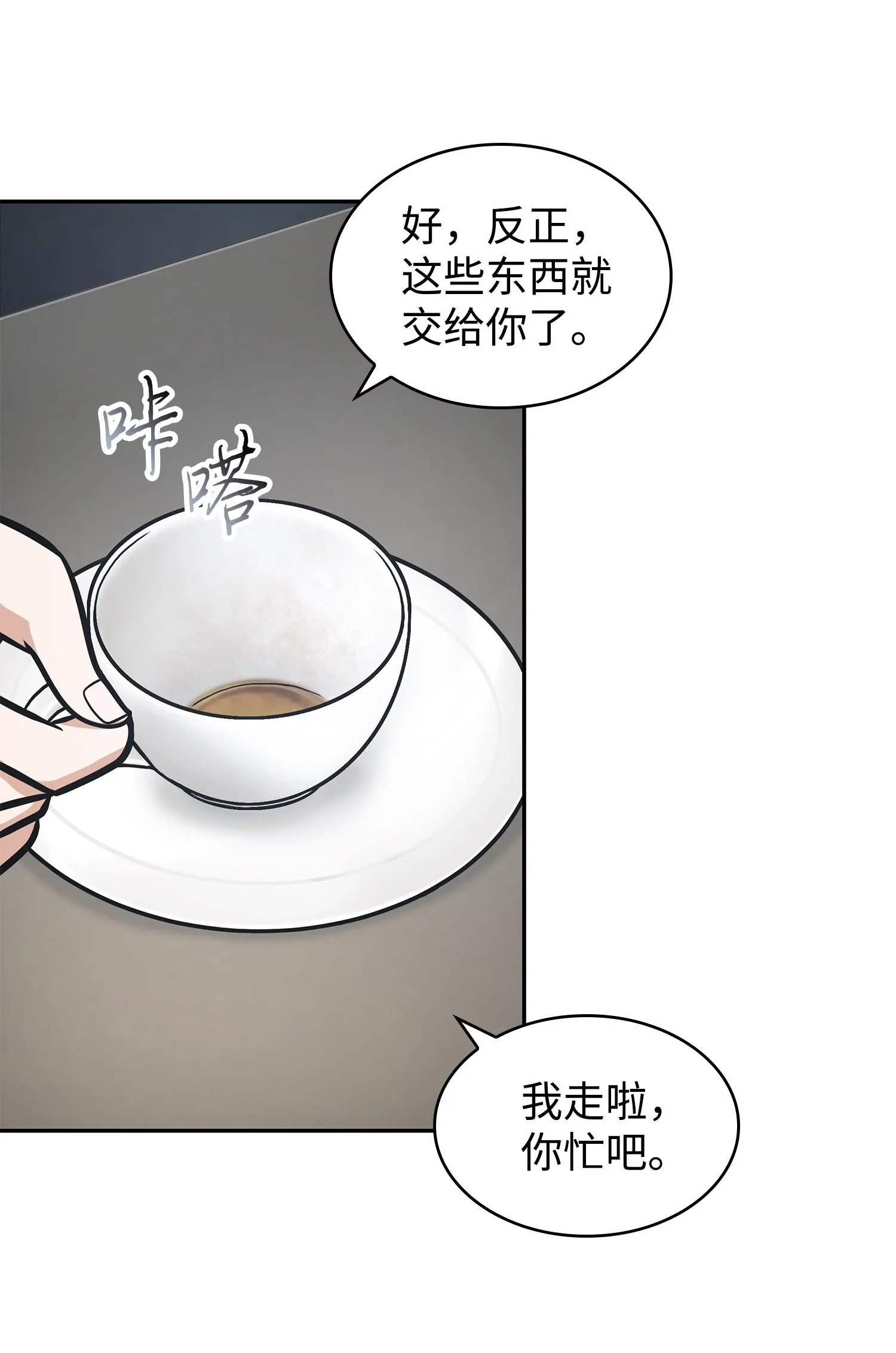 213 神秘相机 第10页