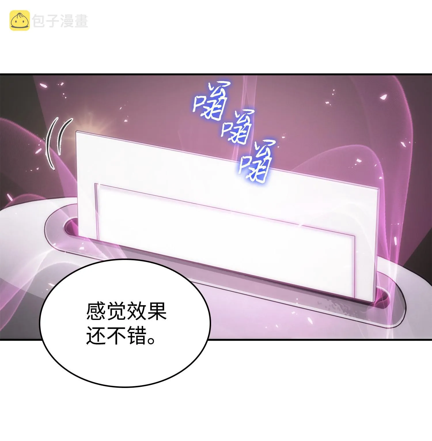 213 神秘相机 第15页