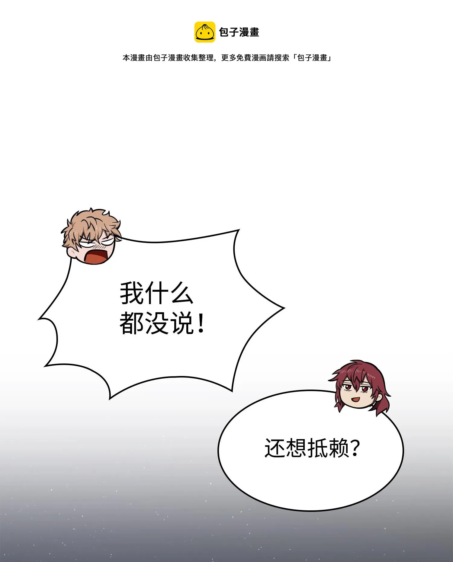 213 神秘相机 第29页