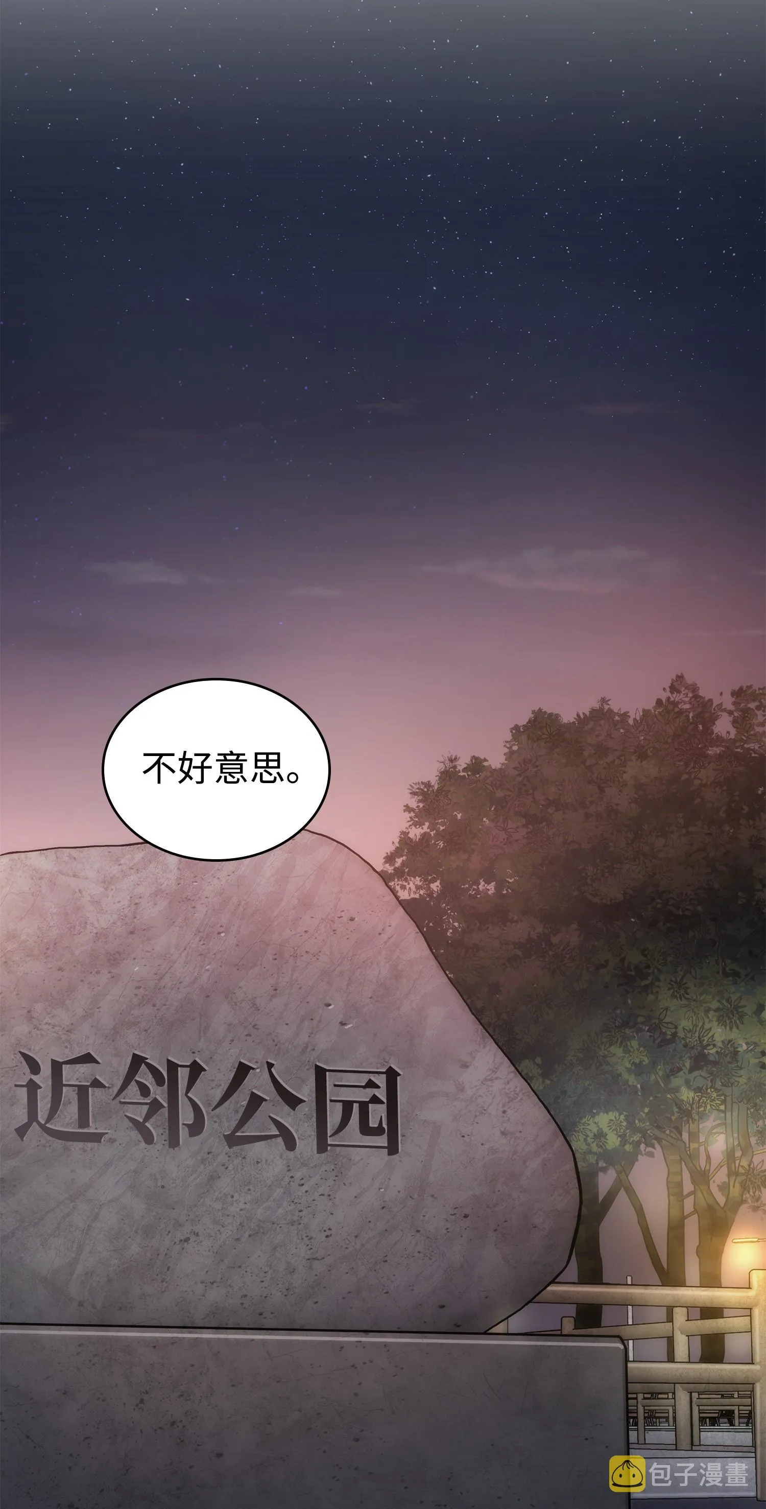 213 神秘相机 第30页