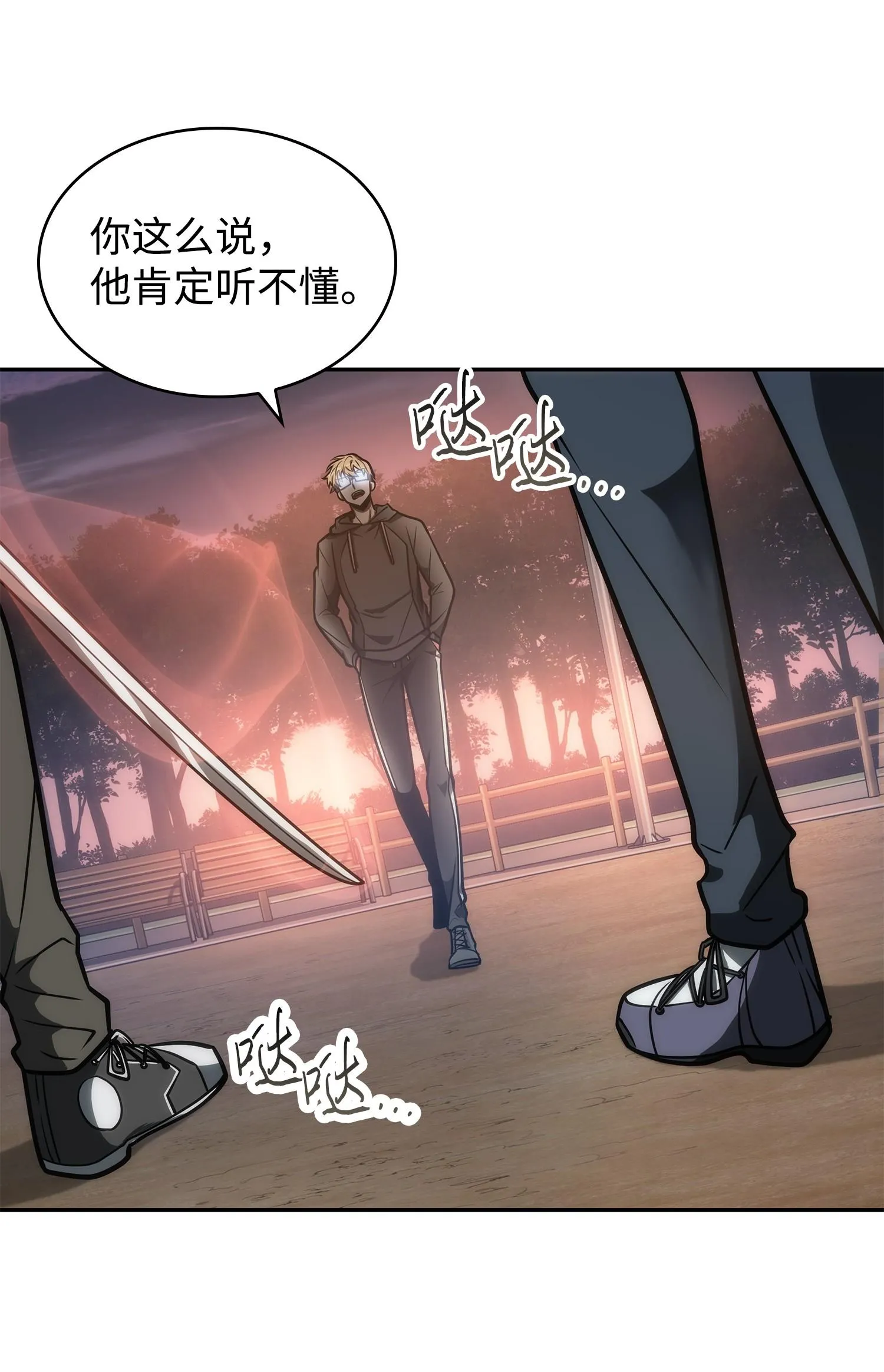 213 神秘相机 第35页