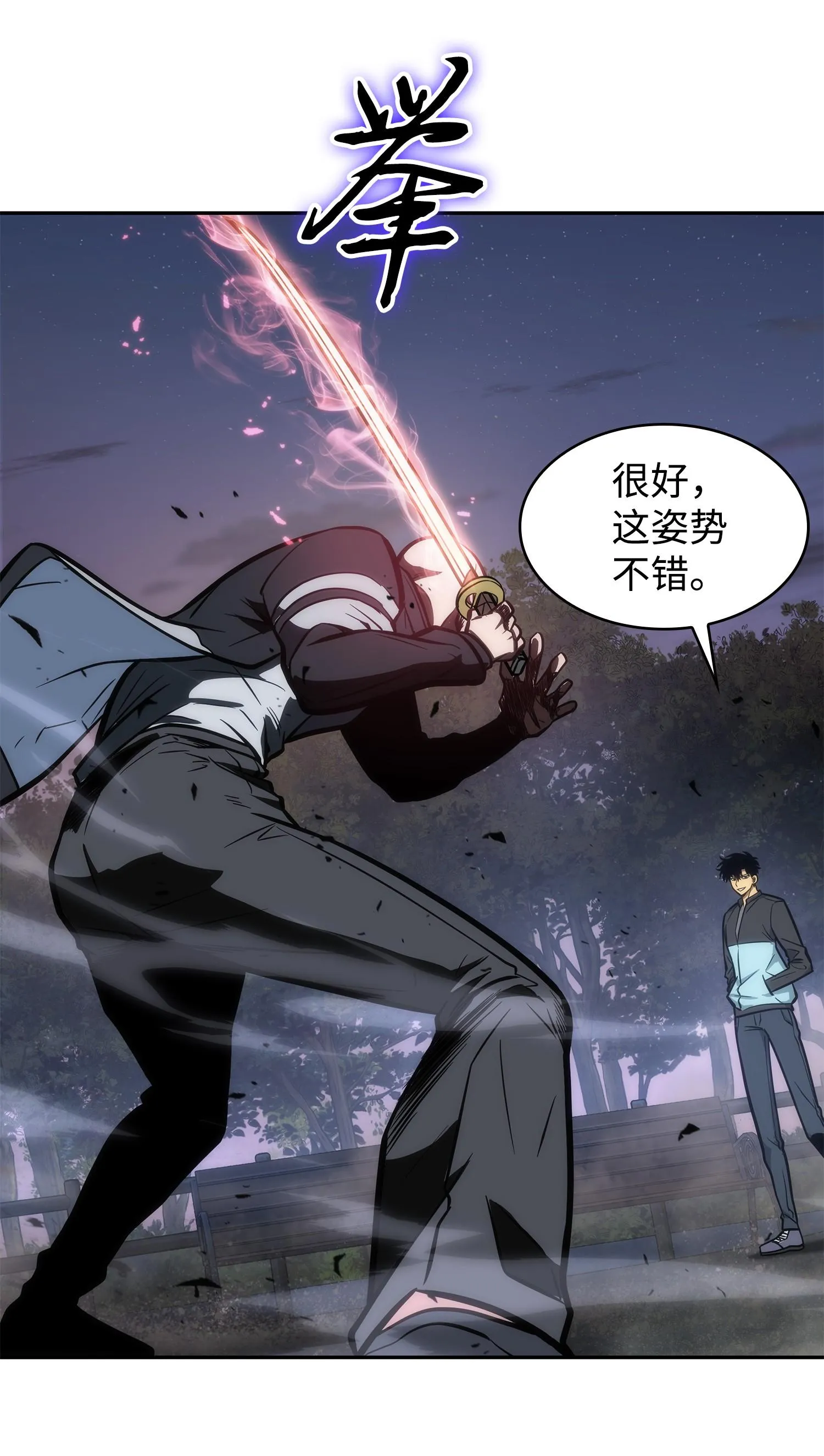 213 神秘相机 第47页