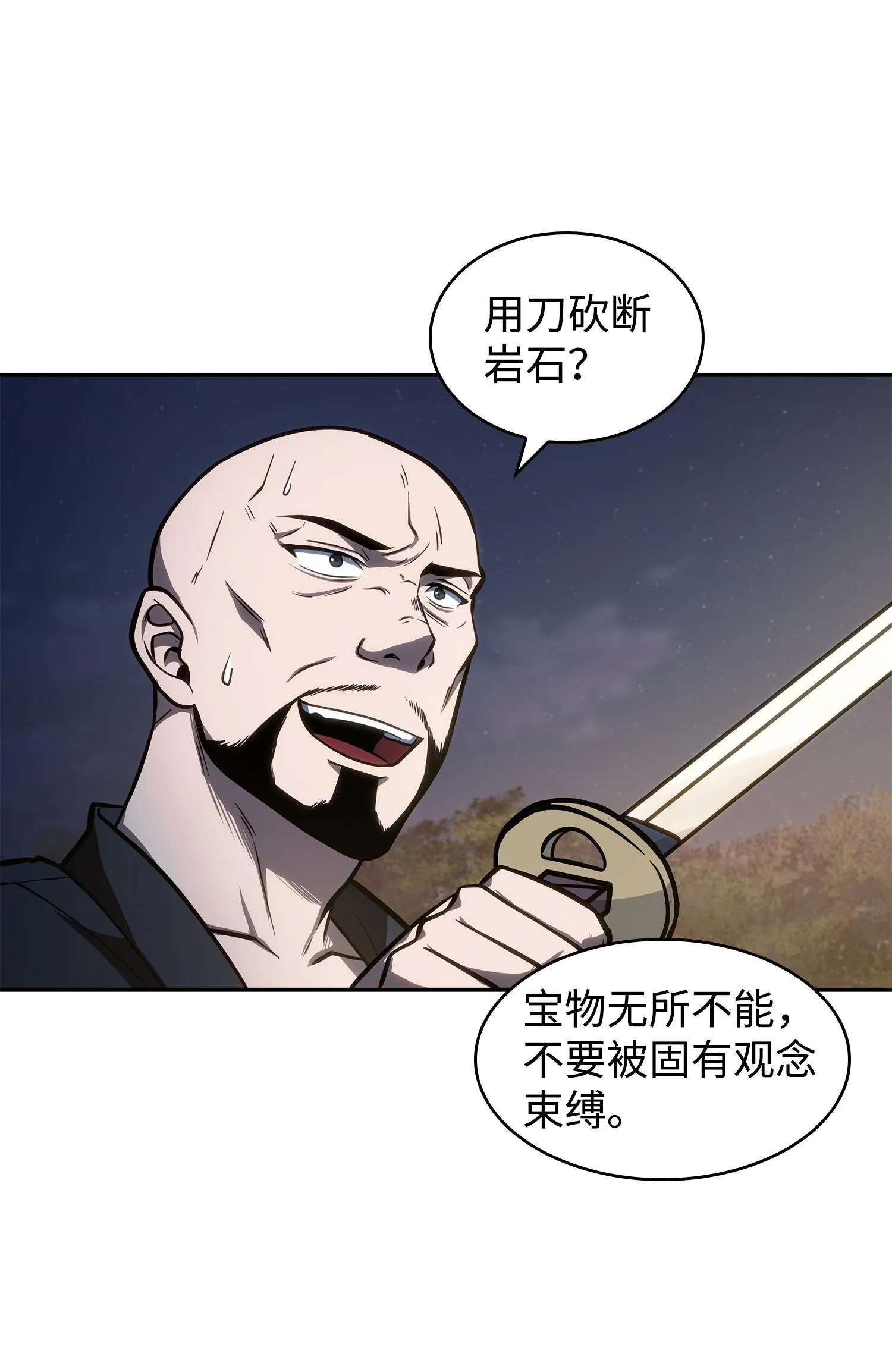 213 神秘相机 第54页