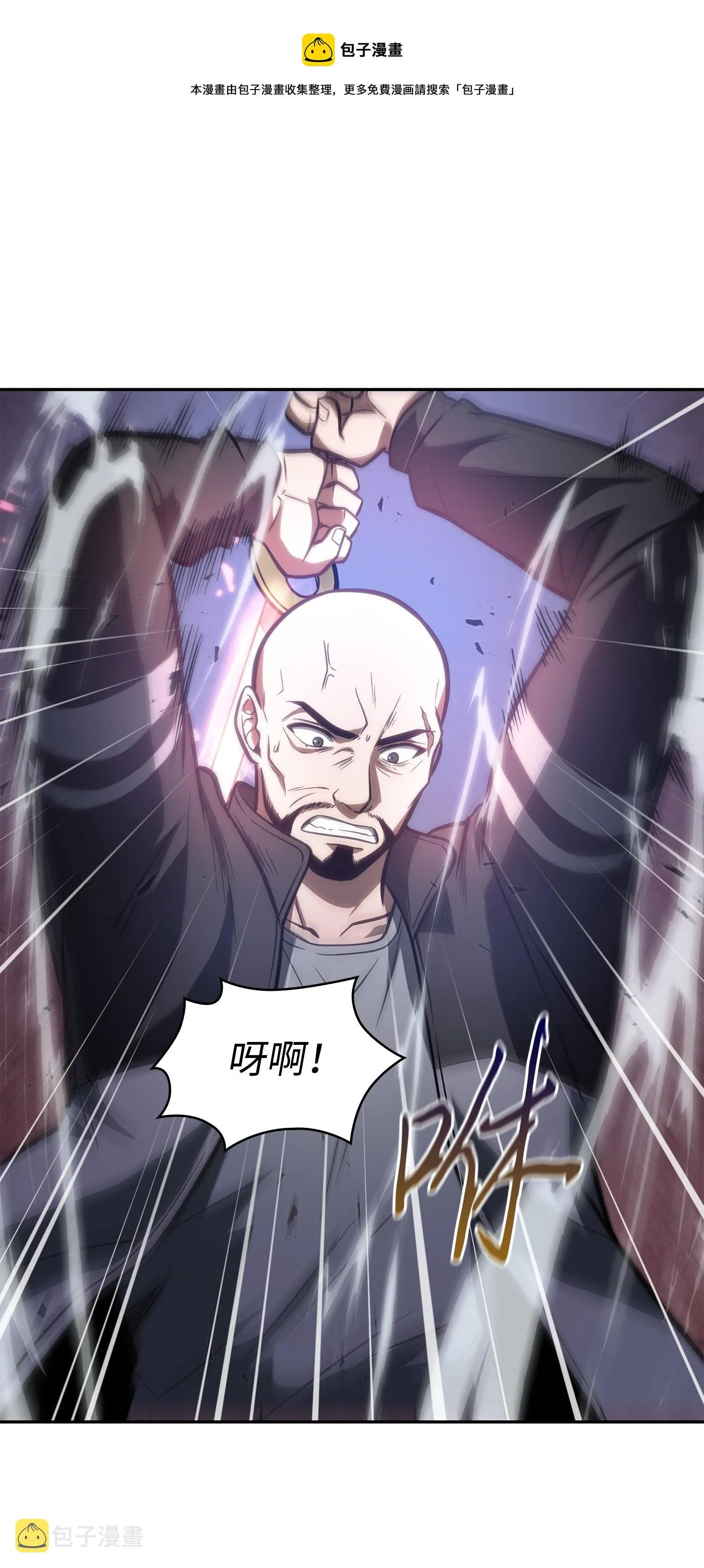 213 神秘相机 第57页