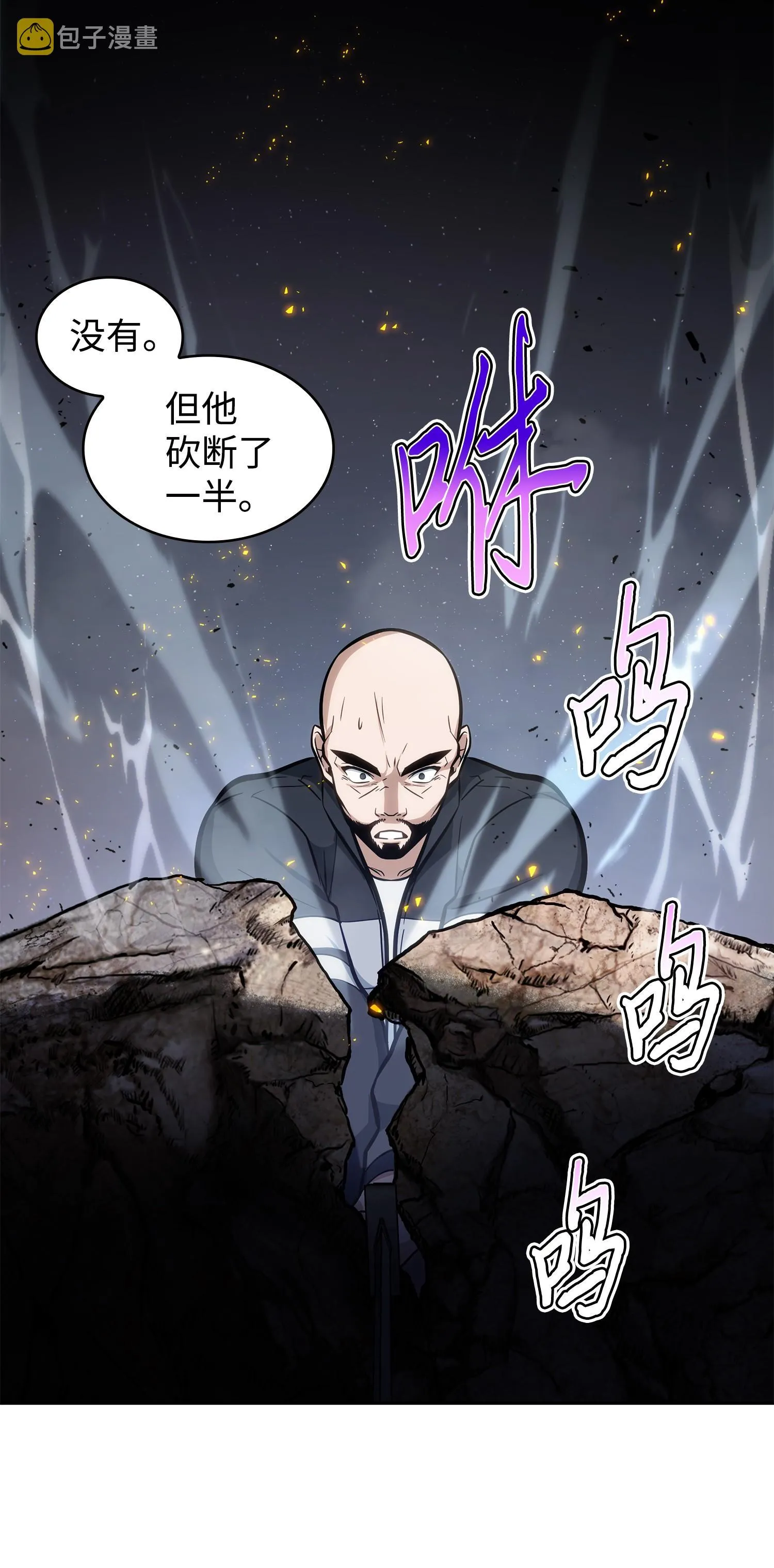 213 神秘相机 第60页