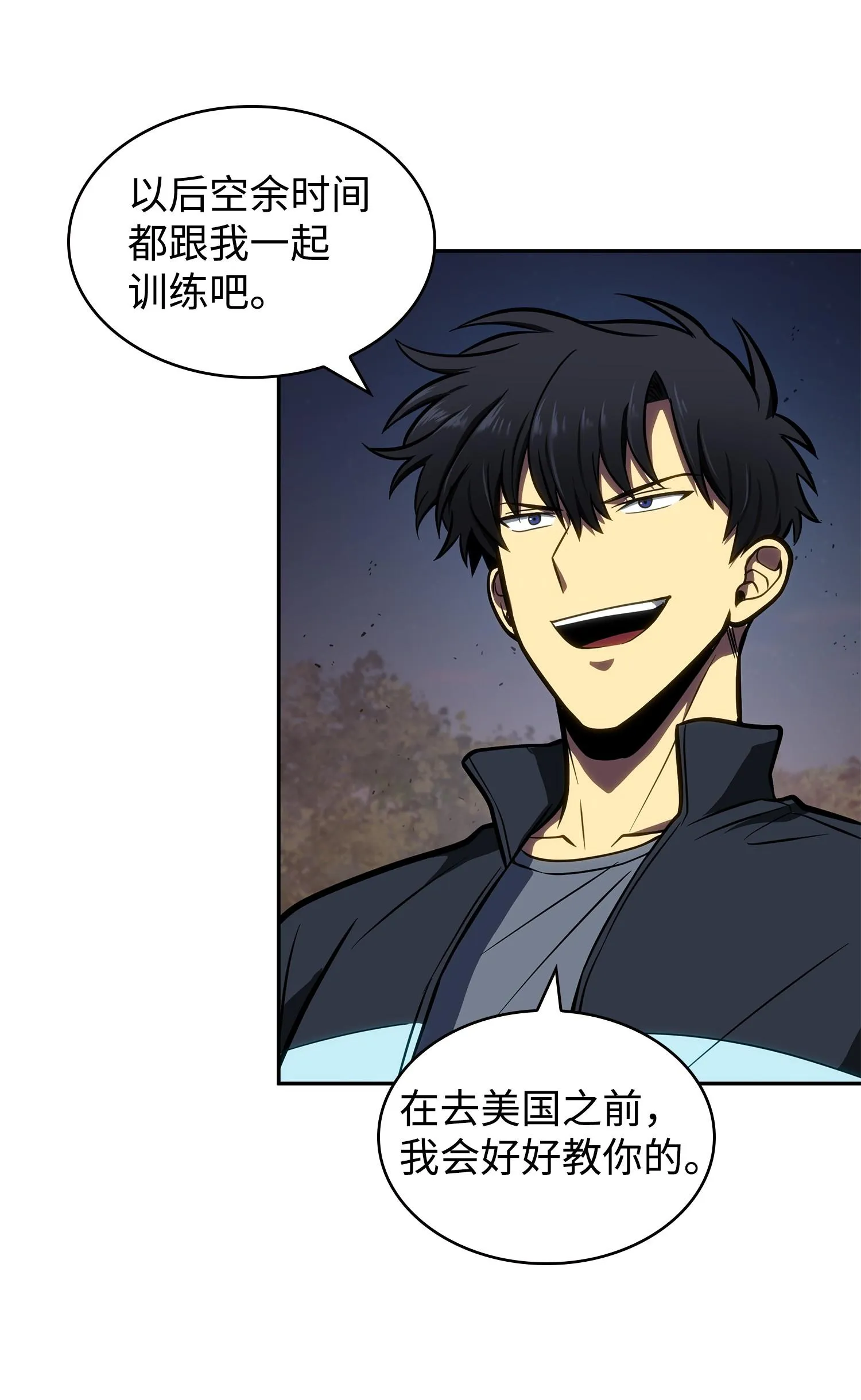 213 神秘相机 第62页