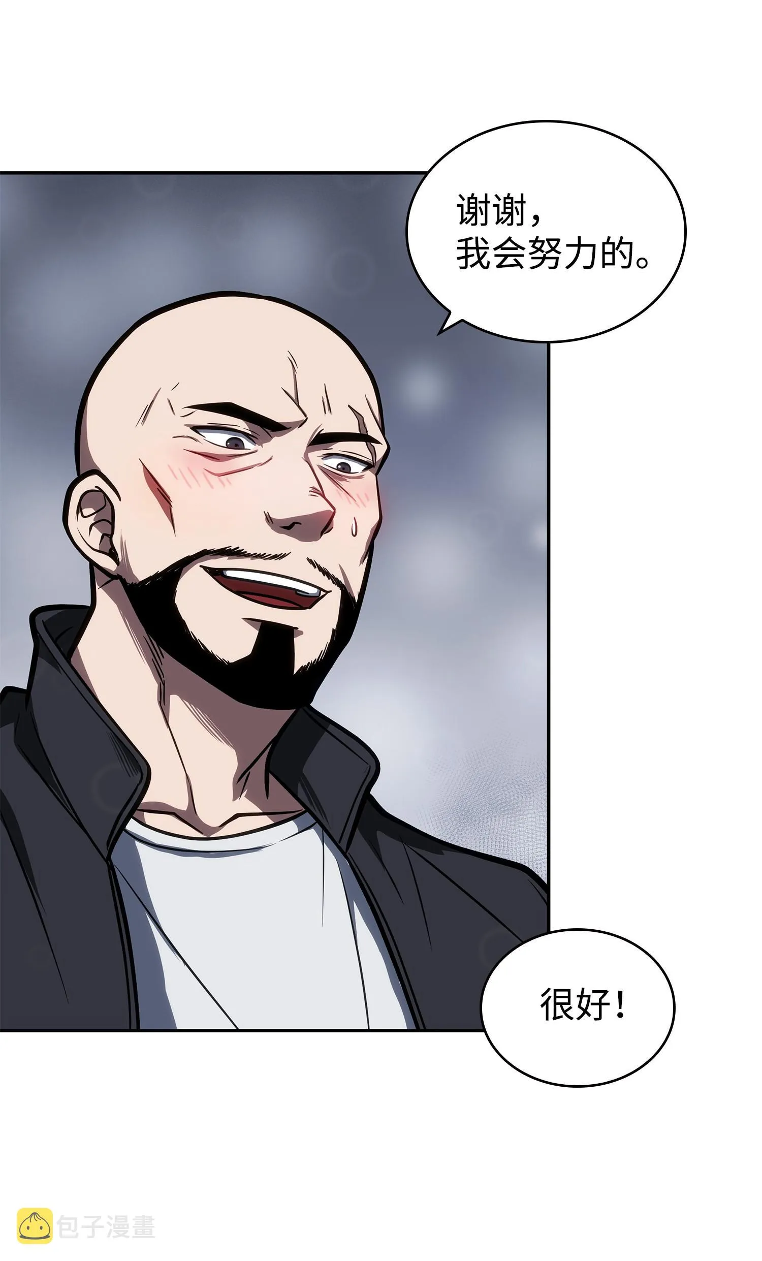 213 神秘相机 第63页