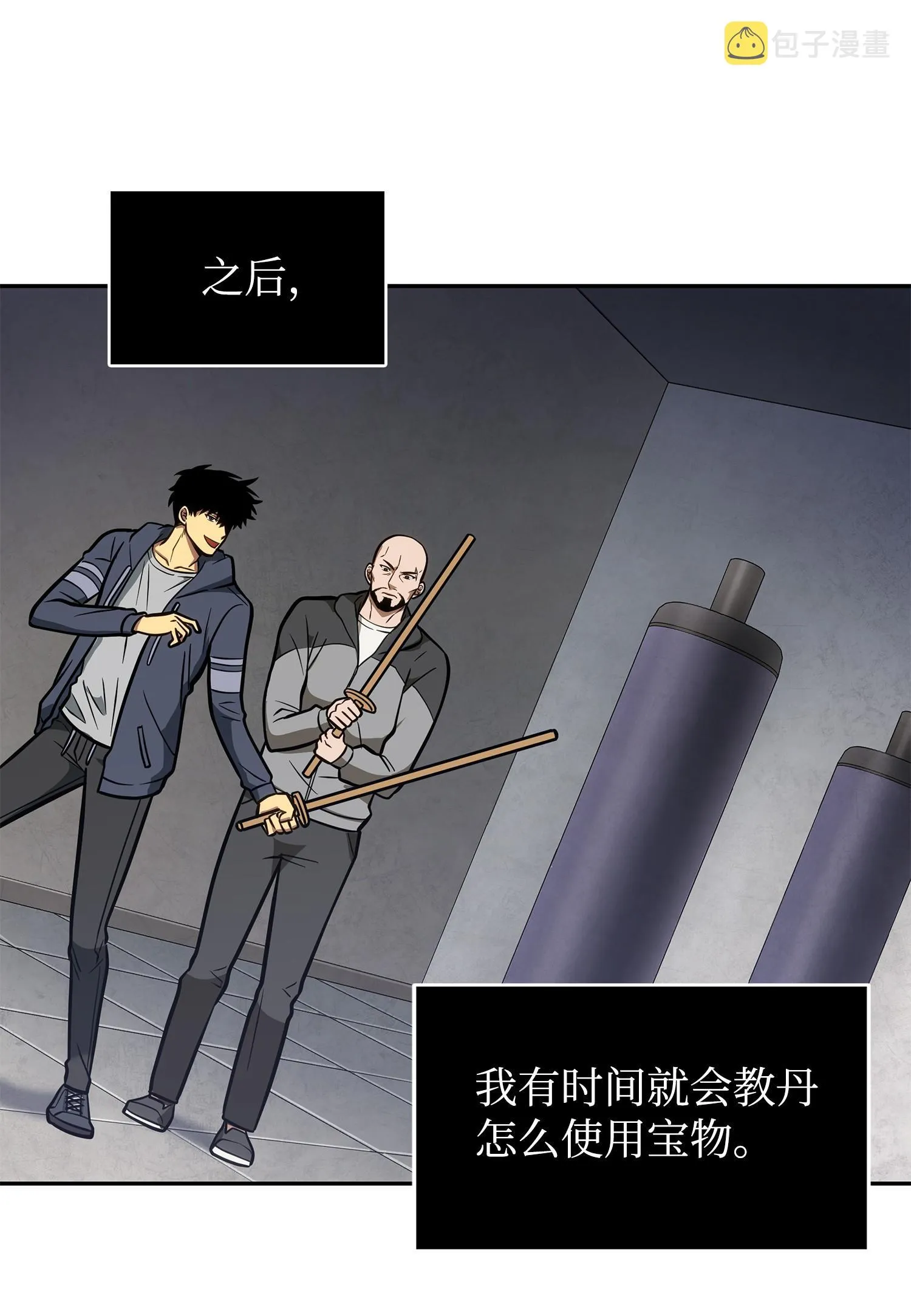 213 神秘相机 第64页