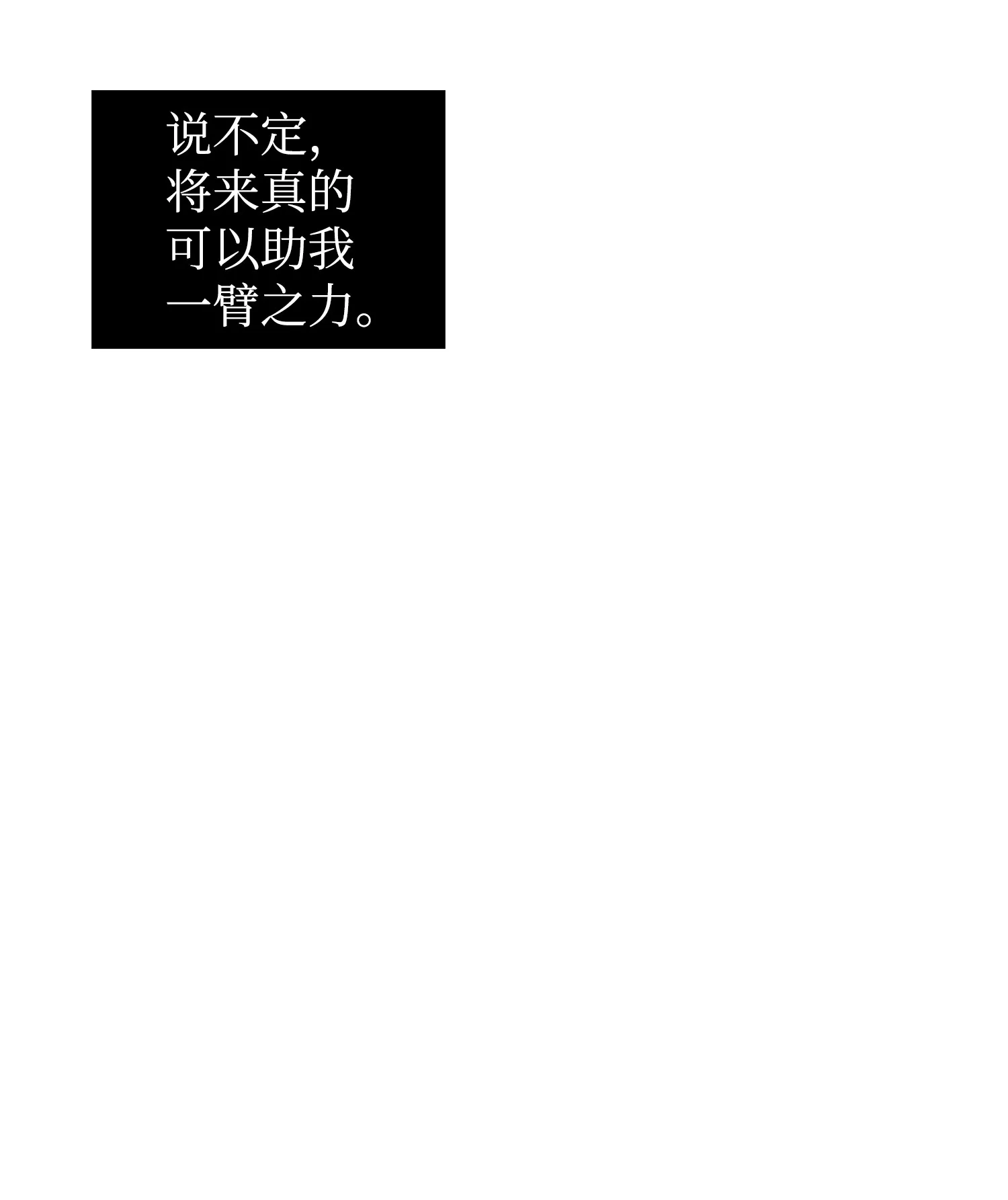 213 神秘相机 第66页