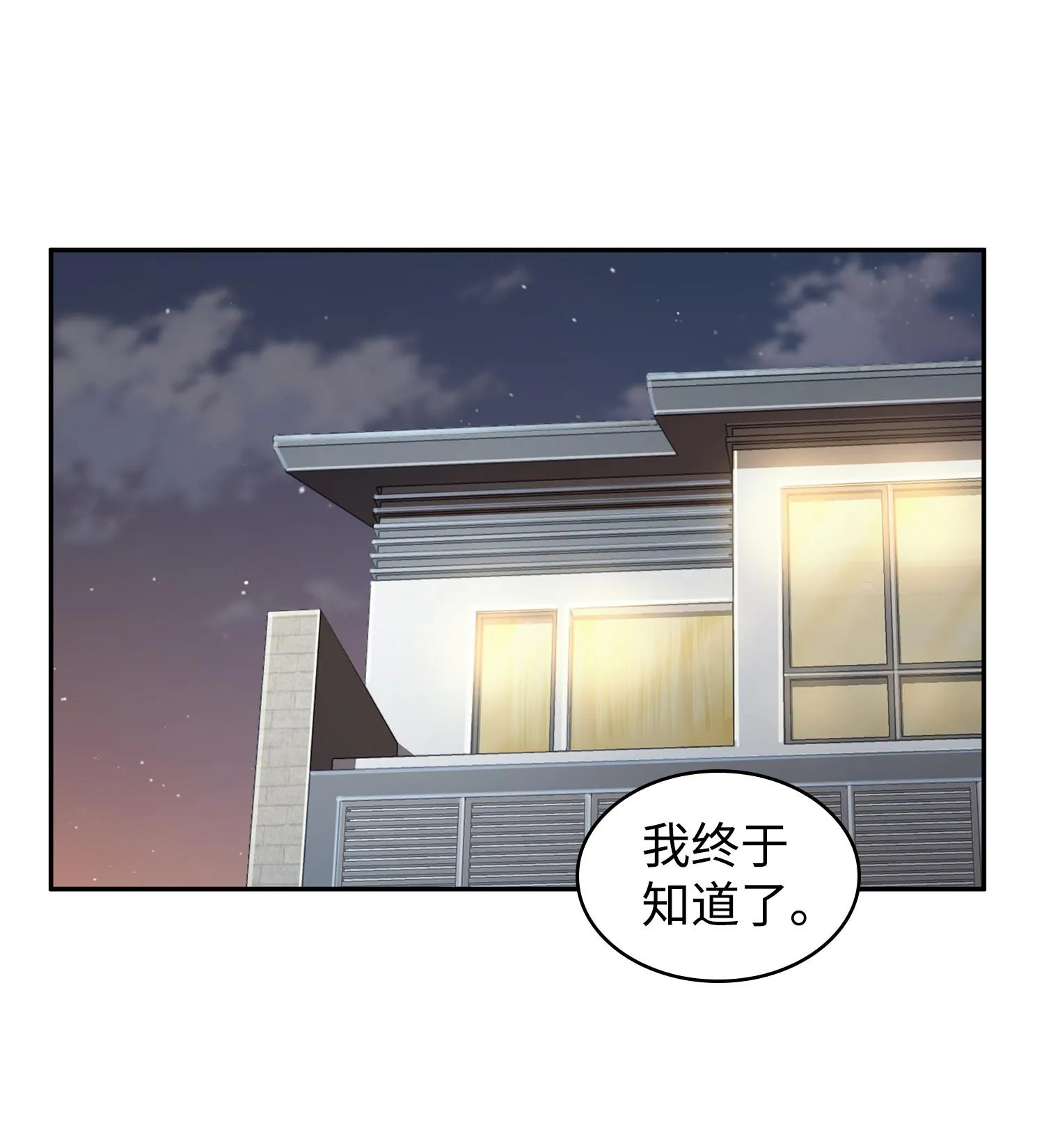 213 神秘相机 第67页