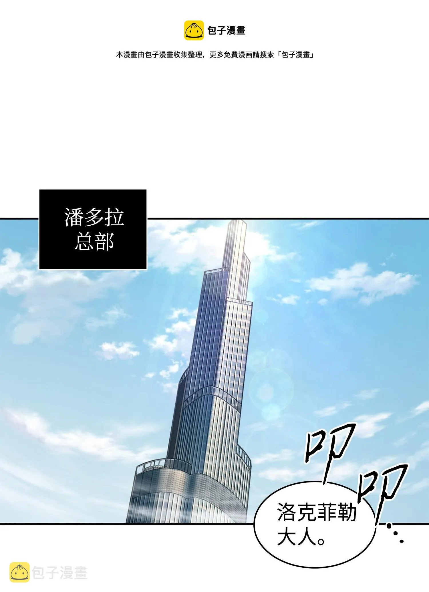 214 真相 第1页